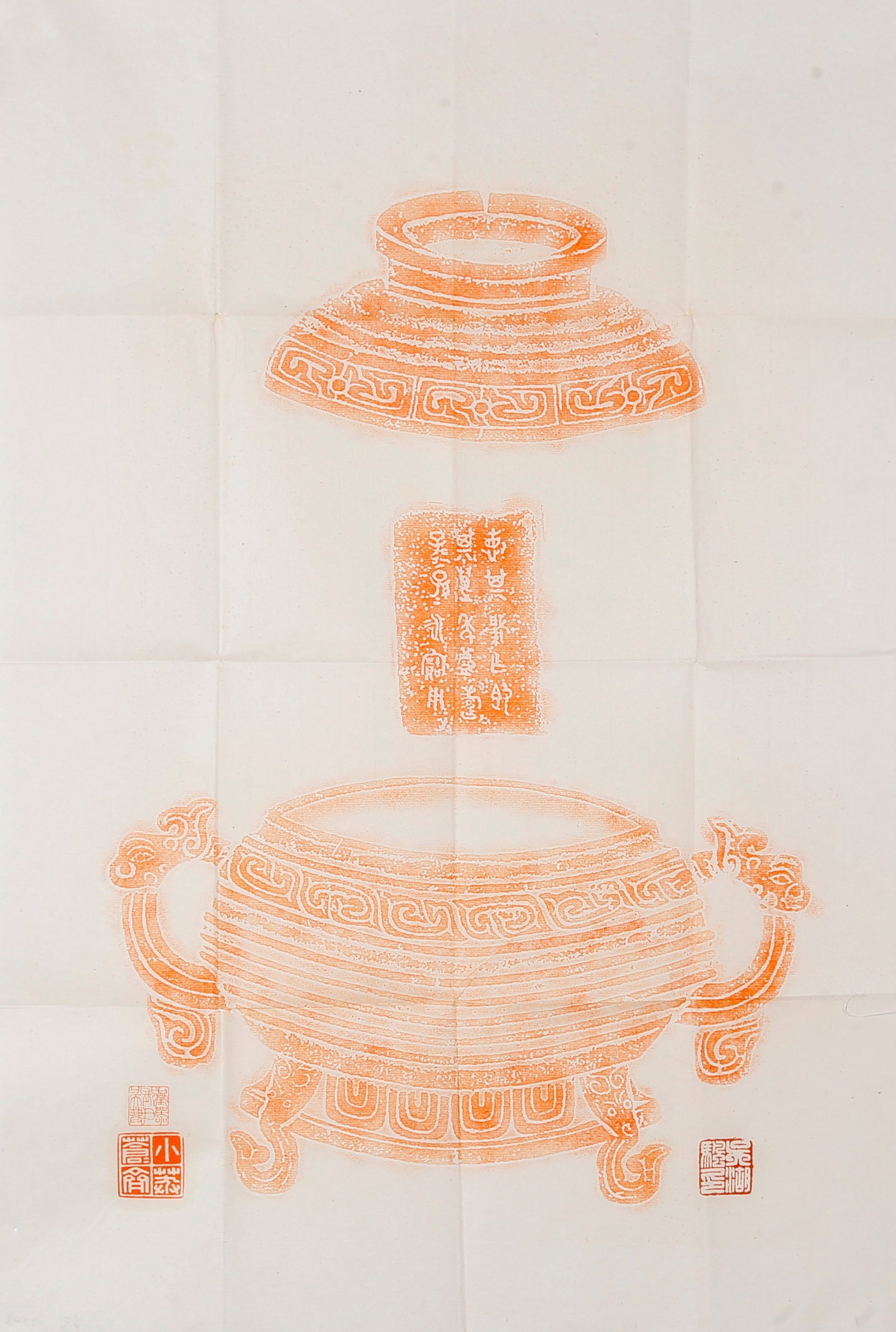 FULL-FORM CINNABAR RUBBING OF WESTERN ZHOU BRONZE FU VESSEL, VERIFIED BY WU HUFAN AND FORMERLY (1 of 11)