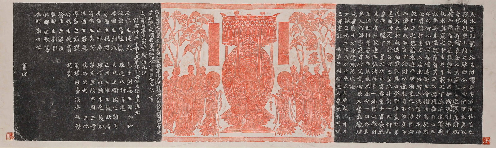 WHOLE-SHEET RUBBING OF STELE OF LIU GEN BUDDHA STATUE, NORTHERN WEI DYNASTY, FORMERLY COLLECTED BY: Collection Seals: Seal of Zeng Xi (intaglio), Nong Ran (cameo).This is an old rubbing of Liu Gen Buddhist Votive Stele carved in the fifth year of Zhengguang reign of the Northern Wei Dynasty, a famou