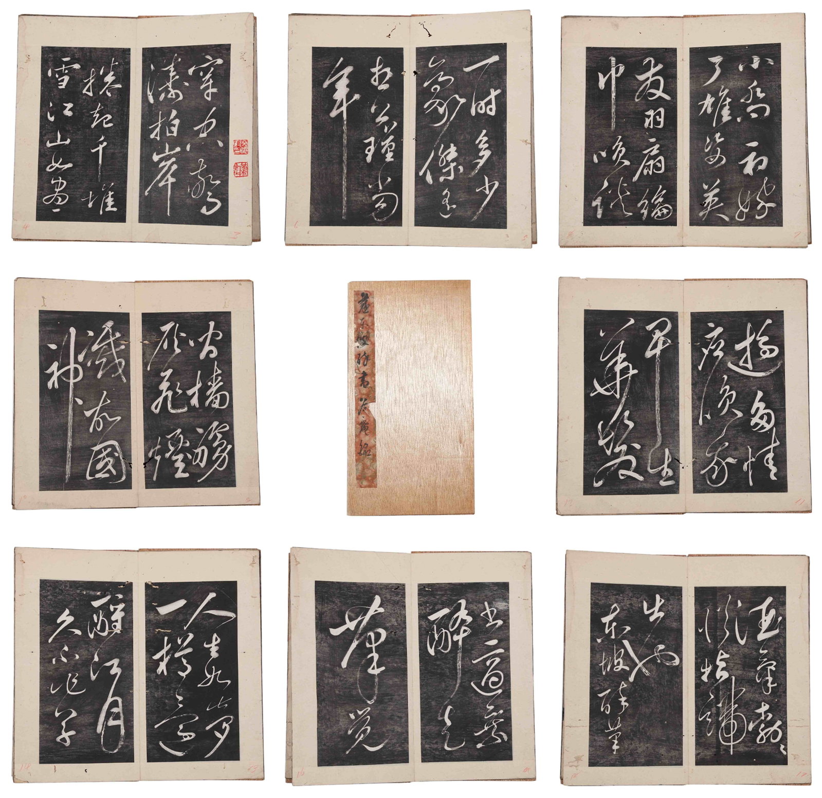 ALBUM OF EPIGRAPHIC RUBBINGS BY WANG TI(FU'AN), MODERN TIMES.王禔 (1 of 13)