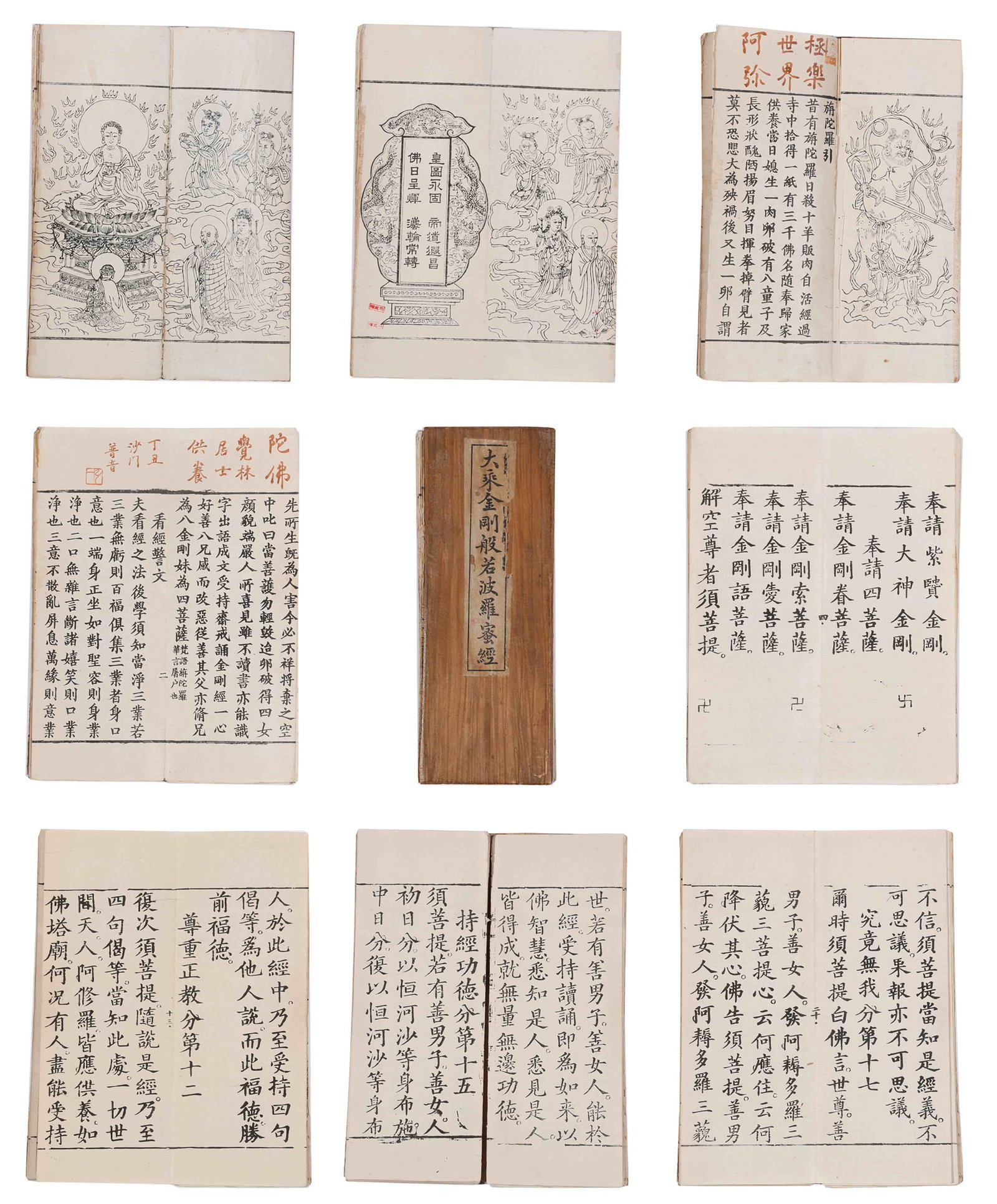 VAJRA PRAJNA PARAMITA SUTRA ALBUM WITH INSCRIPTIONS BY MASTER HONGYI, QING DYNASTY (87: This is a folding-format Qing Dynasty block-printed edition of Vajra Prajna Paramita Sutra, annotated and revised in cinnabar ink by Master Hongyi in modern times. It is a precious relic combining wri