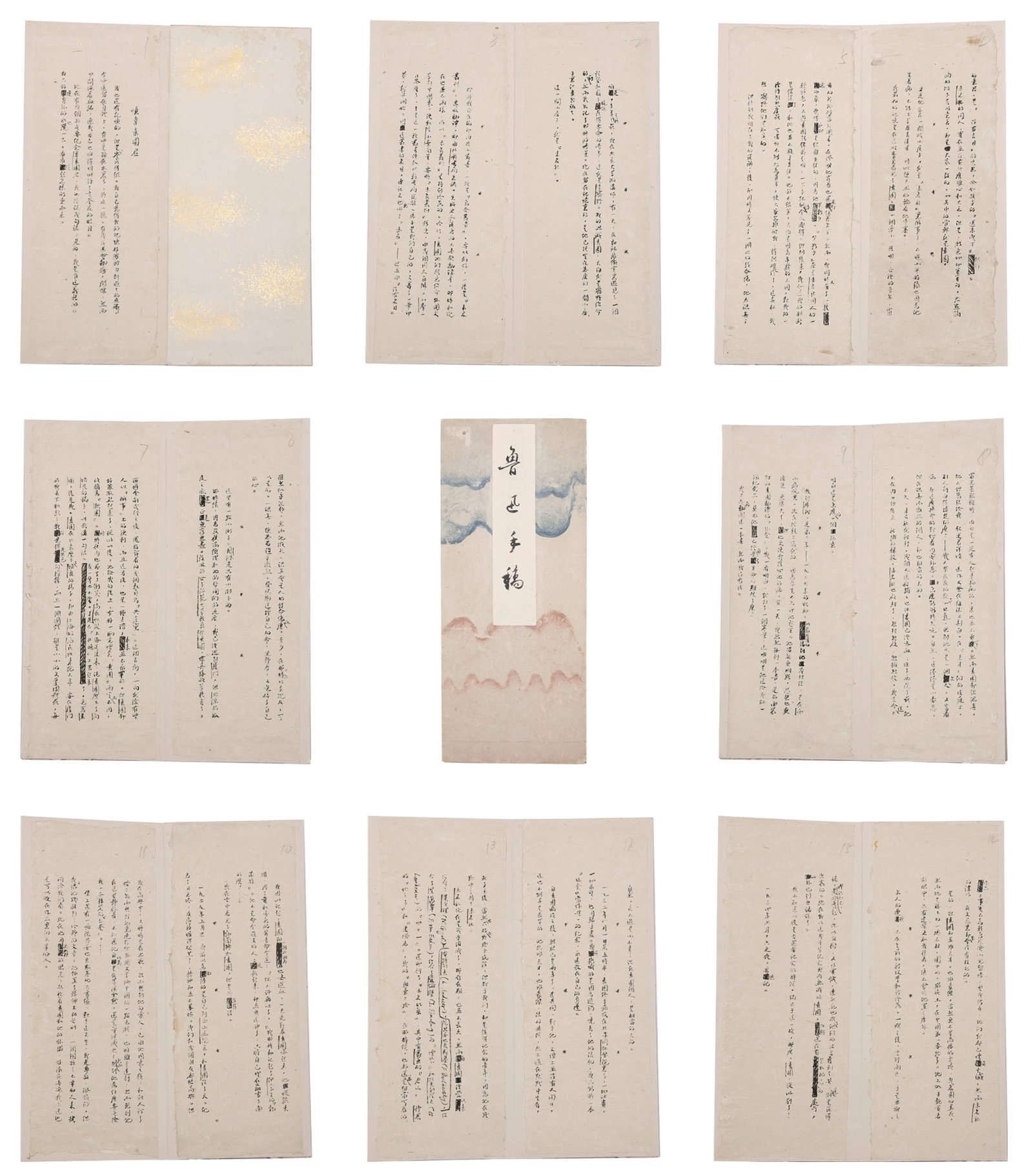 PAPER MANUSCRIPT ALBUM BY LU XUN (10 PAGES).鲁迅 (1 of 13)