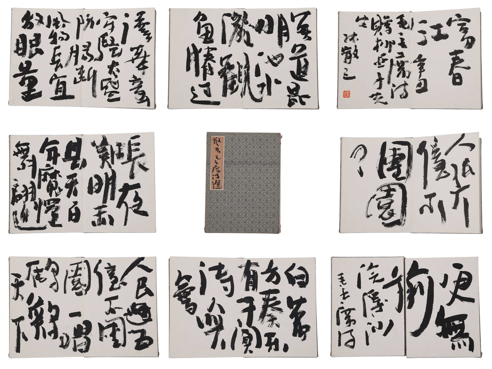 CURSIVE SCRIPT CALLIGRAPHY ALBUM BY LIN SANZHI.林散之 (1 of 11)
