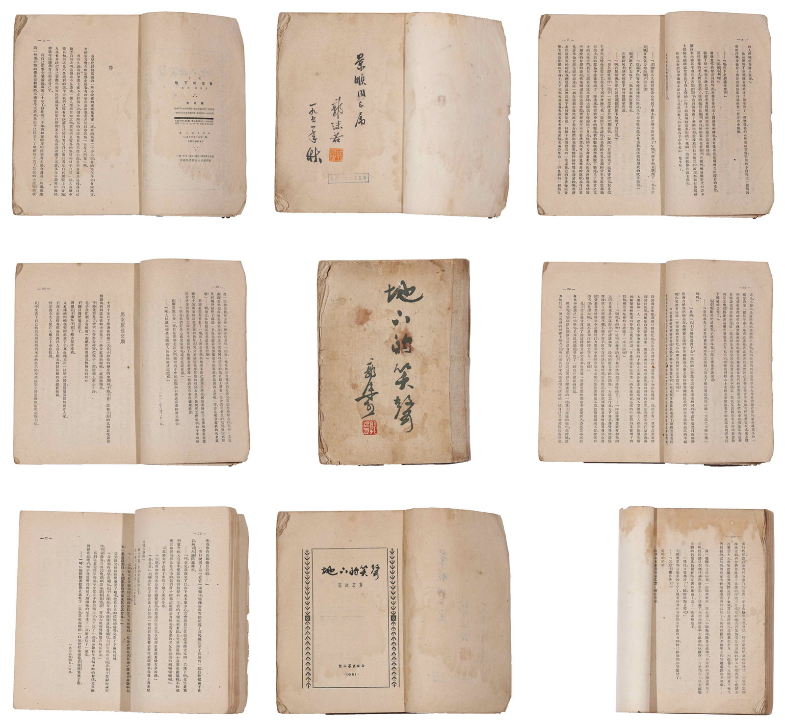 1951 FIRST EDITION OF UNDERGROUND LAUGHTER INSCRIBED, SEALED AND PRESENTED BY GUO MORUO TO COMRADE (1 of 11)