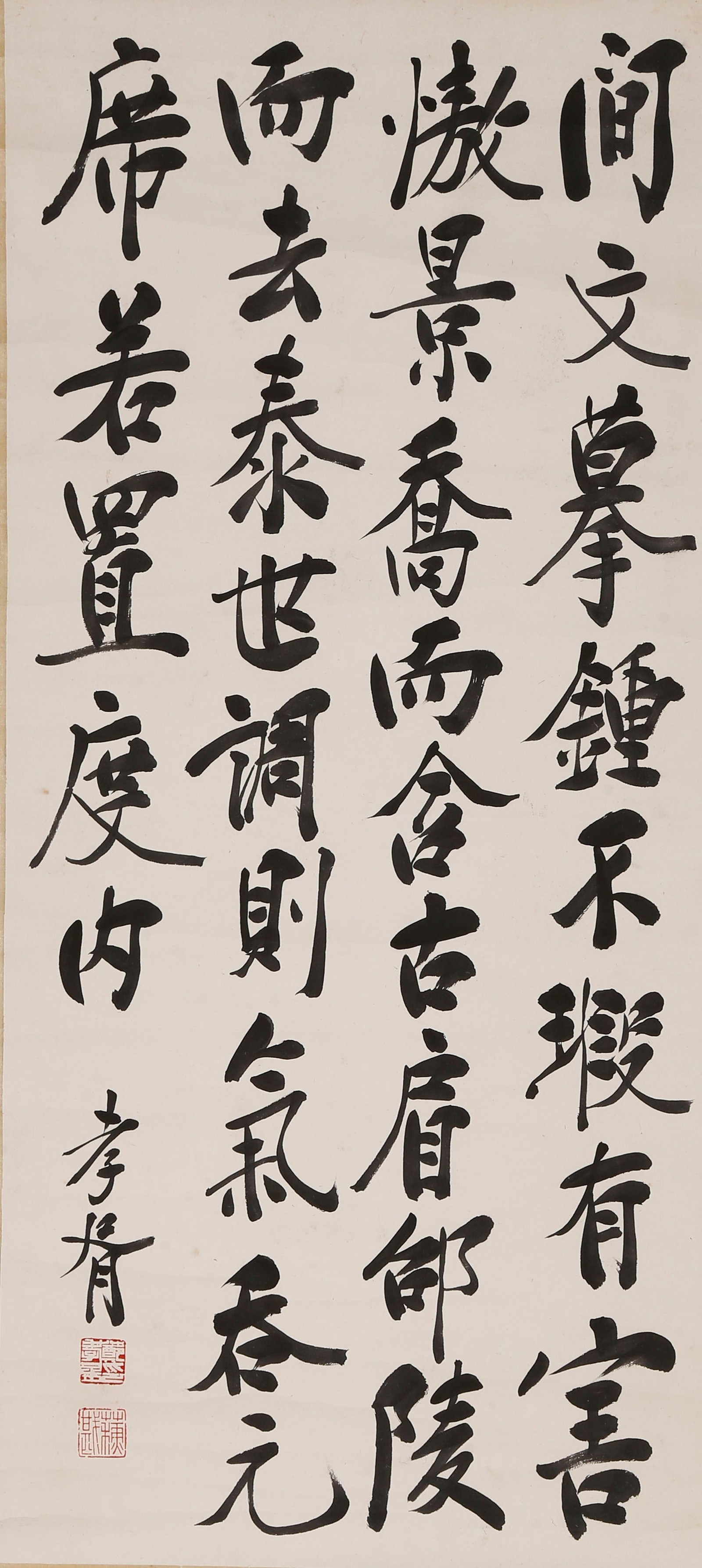 VERTICAL SCROLL OF RUNNING SCRIPT CALLIGRAPHY ON PAPER BY ZHENG XIAOXU.郑孝胥: This running script scroll boasts powerful brush momentum with sharp and firm strokes. Its characters are slender in structure, compact in the middle part, featuring light left and heavy right horizon
