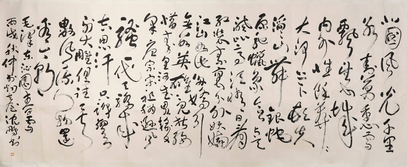 HUGE TWELVE-FOOT CURSIVE SCRIPT WORK QINYUANCHUN?SNOW BY SHEN PENG.沈鹏 (1 of 10)