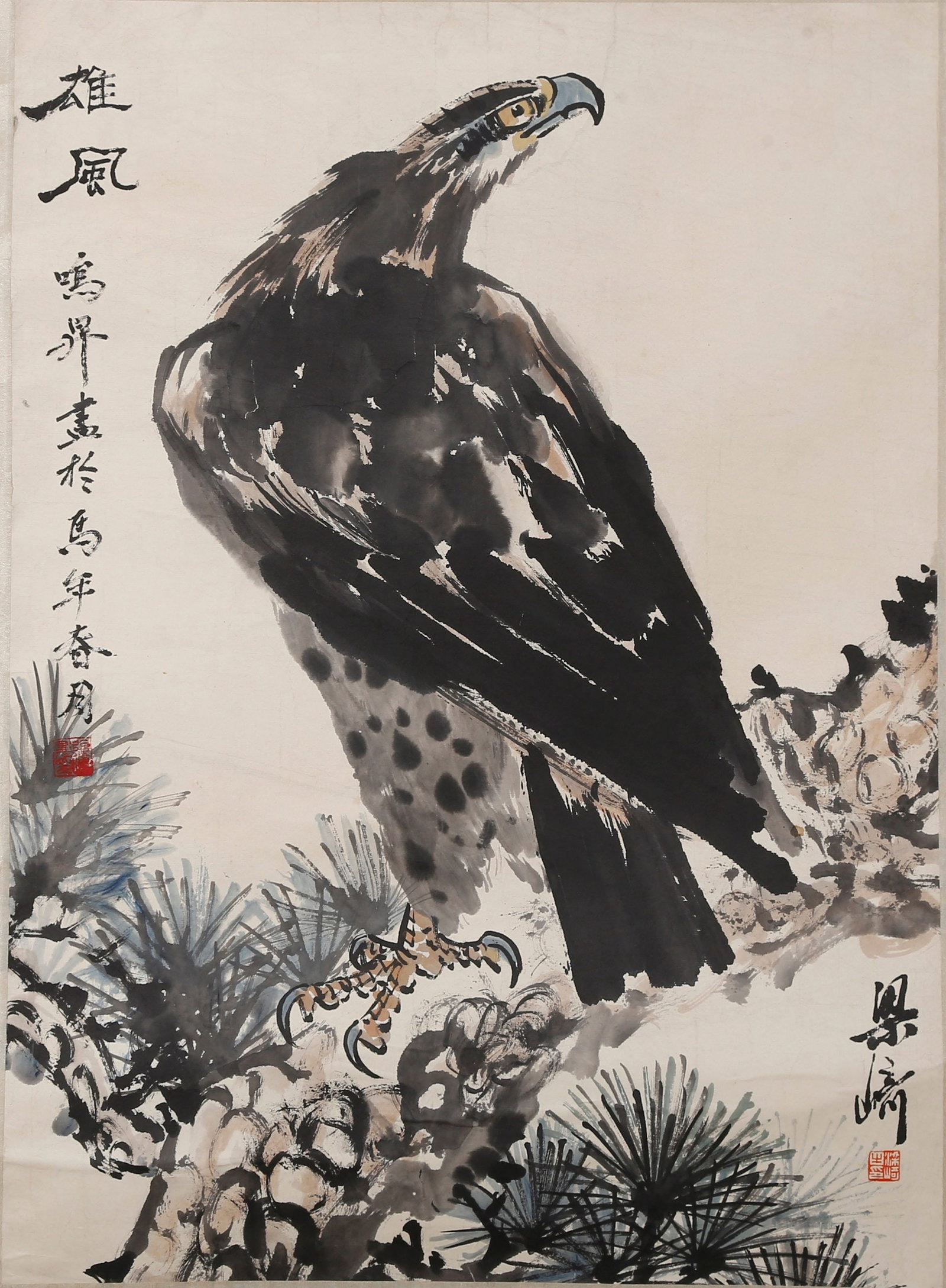 FRAMED PAPER PAINTING PINE AND EAGLE BY LIANG QI.梁崎 (1 of 10)