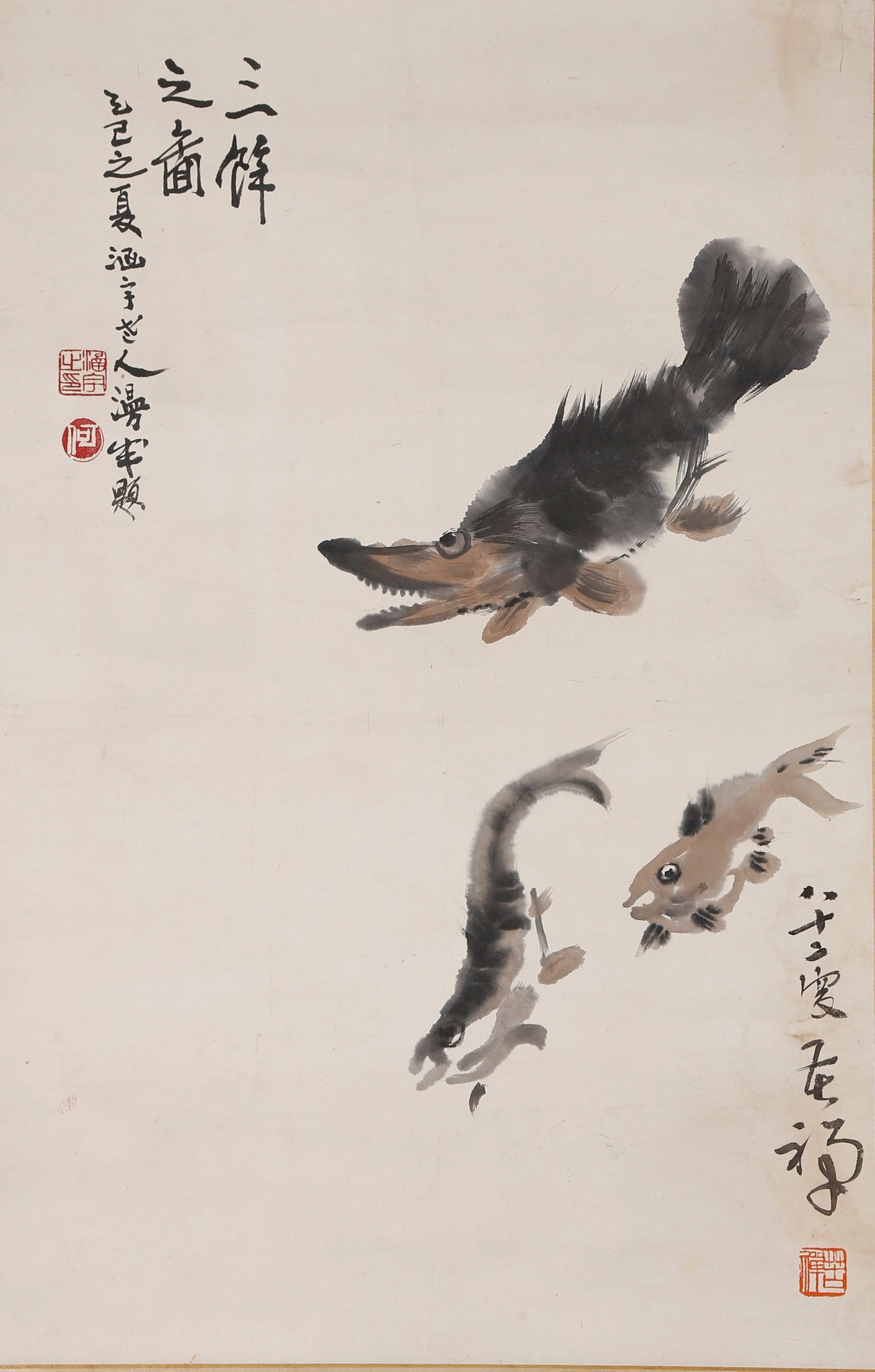 VERTICAL COLORED PAPER SCROLL THREE FISH BY LI KUCHAN.李苦禅: This classic work Three Surpluses is painted by Li Kuchan, the grand master of modern large freehand flower-and-bird painting. It takes three fish as the subject, using the homophonic implication of f