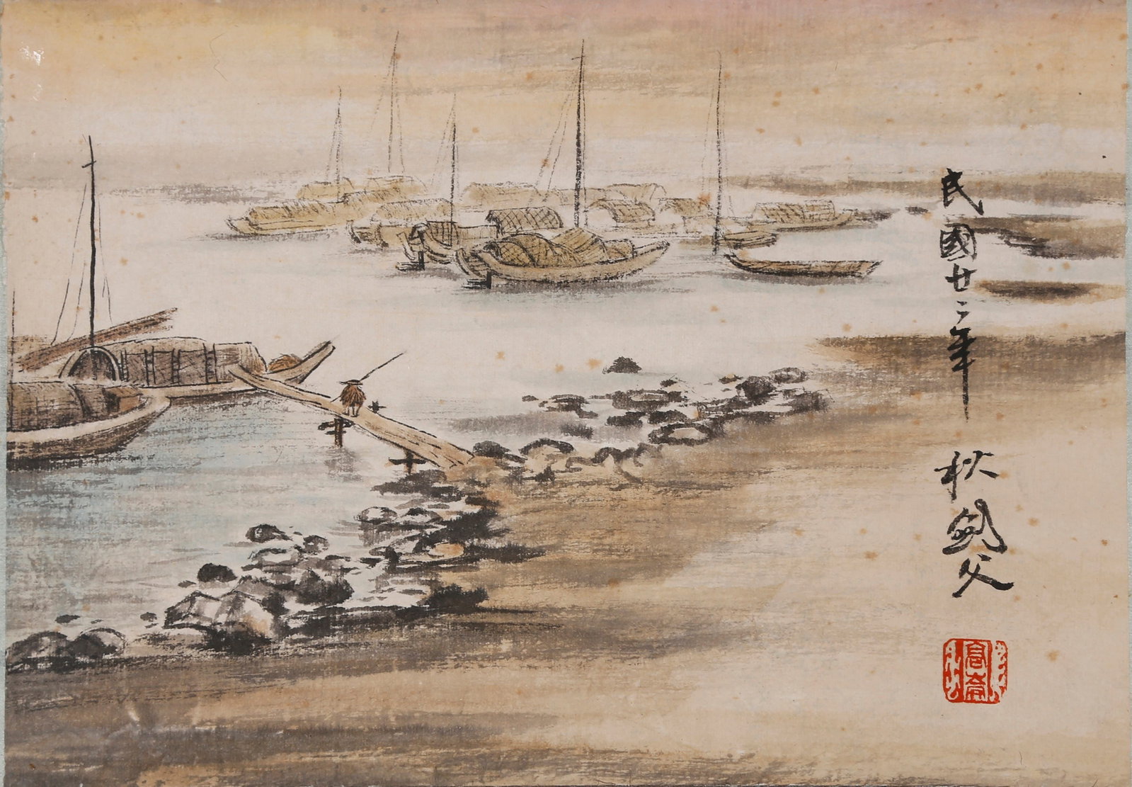 PAPER PAINTING FISHING HARBOUR BY GAO JIANFU.高剑父 (1 of 9)