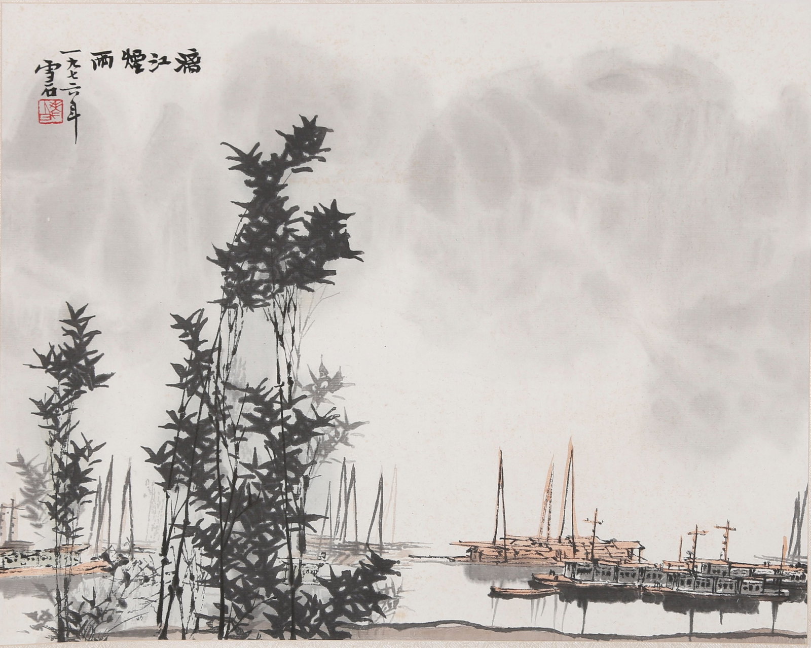 PAPER PAINTING MISTY RAIN OVER LI RIVER BY BAI XUESHI.白雪石 (1 of 9)