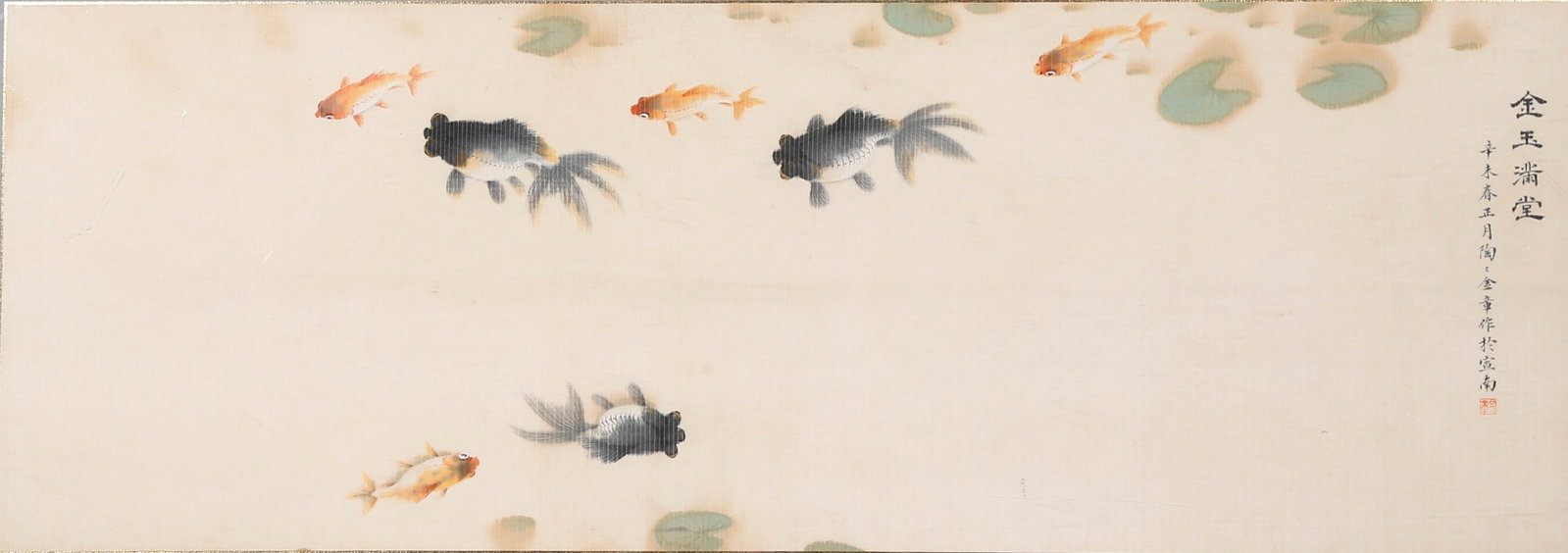 GOLD AND JADE FILL THE HALL PAPER MIRROR PAINTING FRAMED BY TAO JINZHANG REPUBLIC OF CHINA.陶: This horizontal colored goldfish painting was created by Tao Jinzhang, a female painter of the Republic of China period, also known as Jinzhang, art name Madam Taotao. It is a typical representative o