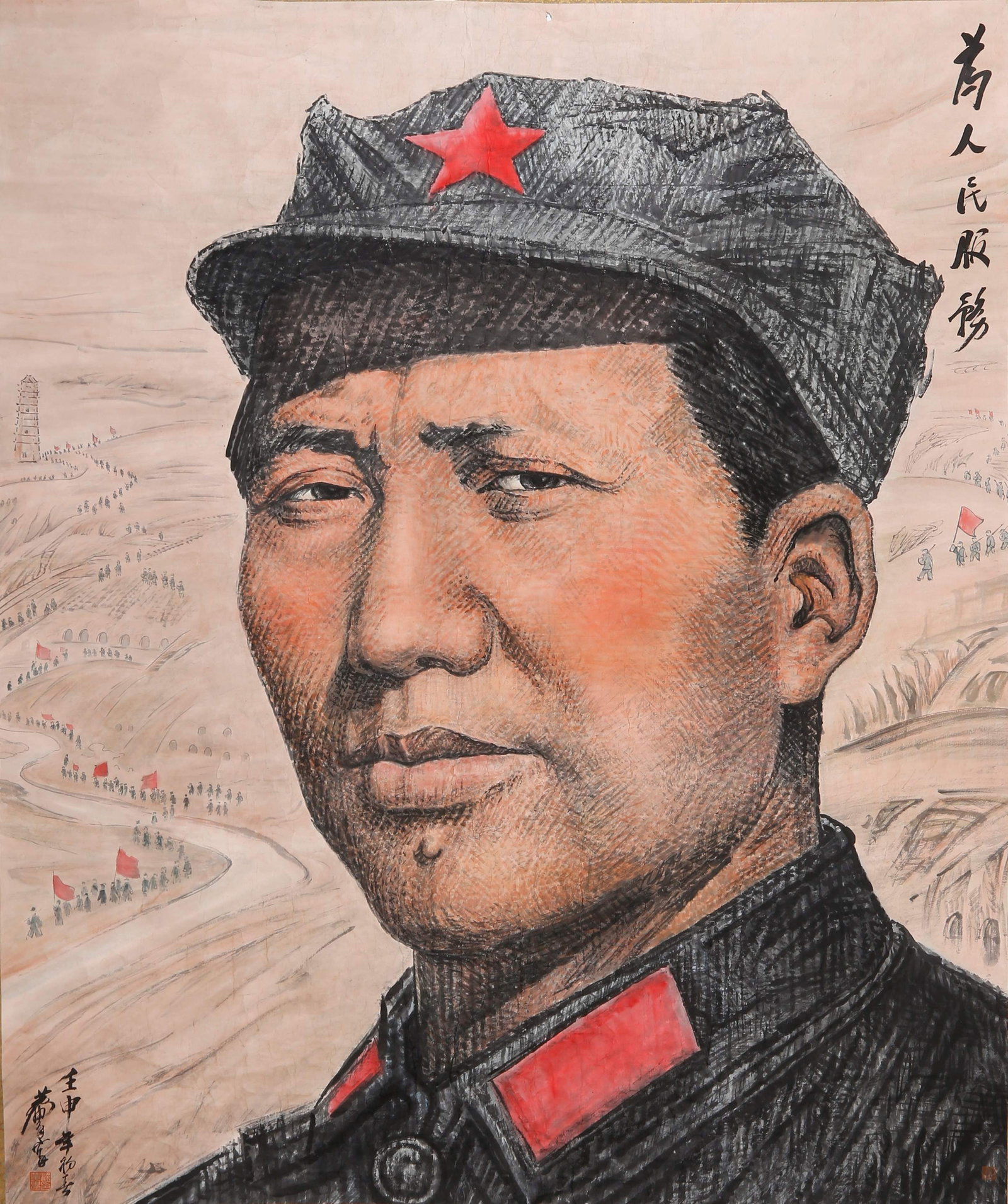 CHAIRMAN MAO PORTRAIT LARGE COLOR PAPER PAINTING BY HUANG ZHOU.黄胄: This is a huge portrait themed on Chairman Mao Zedong, a rare oversized work among modern red-themed art creations. It portrays the glorious image of the revolutionary leader with traditional Chinese 