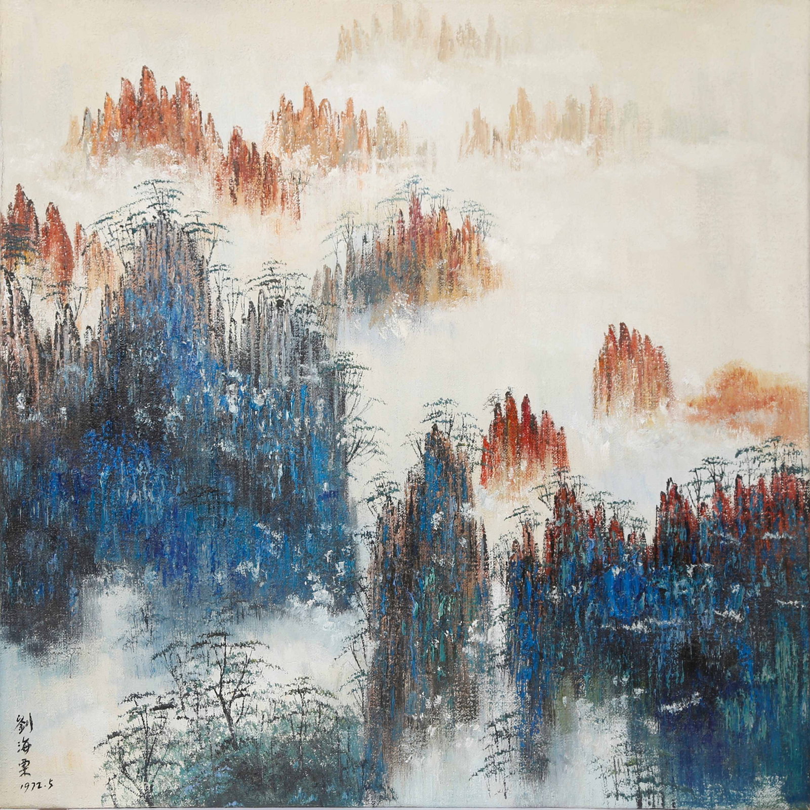 WONDERFUL PEAKS AND SEA OF CLOUDS OF HUANGSHAN CLOTH OIL PAINTING PAINTED IN 1972 BY LIU: This oil painting on canvas themed on Huangshan Mountain was created by Liu Haisu in 1972, ranking among the representative works of his late artistic style. Adopting the high-distance composition of 