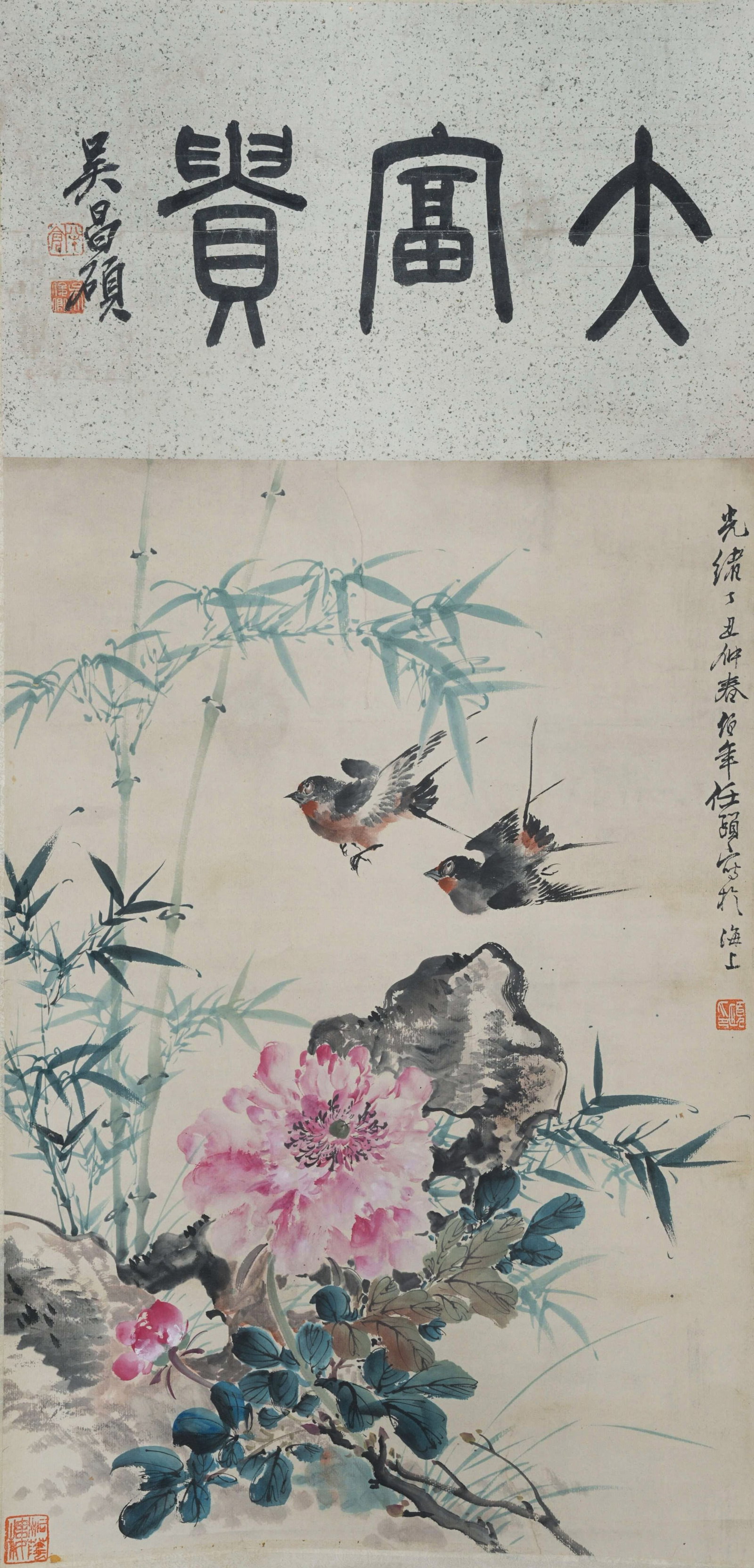 GREAT PROSPERITY FLOWER AND BIRD HANGING SCROLL PAINTED BY REN YI INSCRIBED BY WU CHANGSHUO QING (1 of 9)