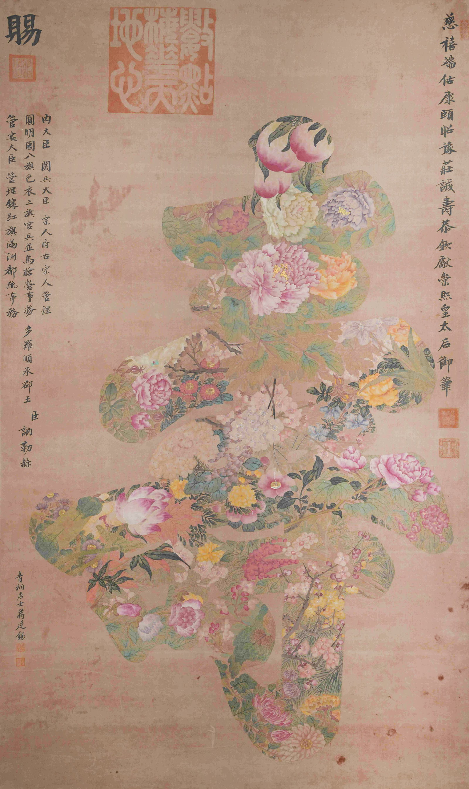 HUNDRED FLOWERS PRESENTING LONGEVITY PAPER HANGING SCROLL PAINTED BY JIANG TINGXI INSCRIBED BY (1 of 12)