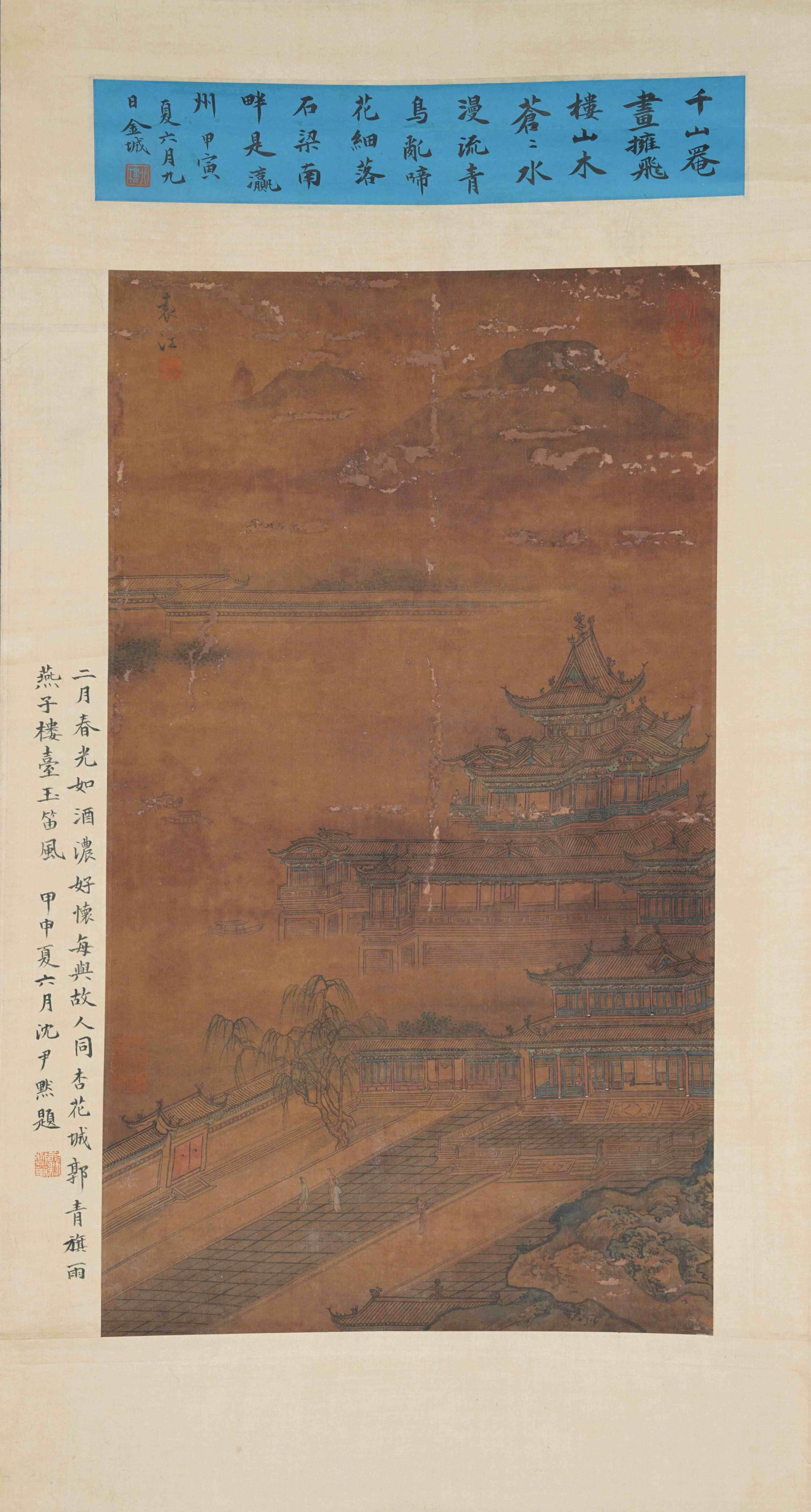 IMMORTAL MOUNTAIN AND PAVILION SILK HANGING SCROLL TITLED BY JIN CHENG AND INSCRIBED BY SHEN YINMO: This vertical colored silk scroll Pavilions on Fairy Mountains was painted by Yuan Jiang, a celebrated painter of the Qing Dynasty. Bearing title inscription by Jin Cheng and colophon by Shen Yinmo, i
