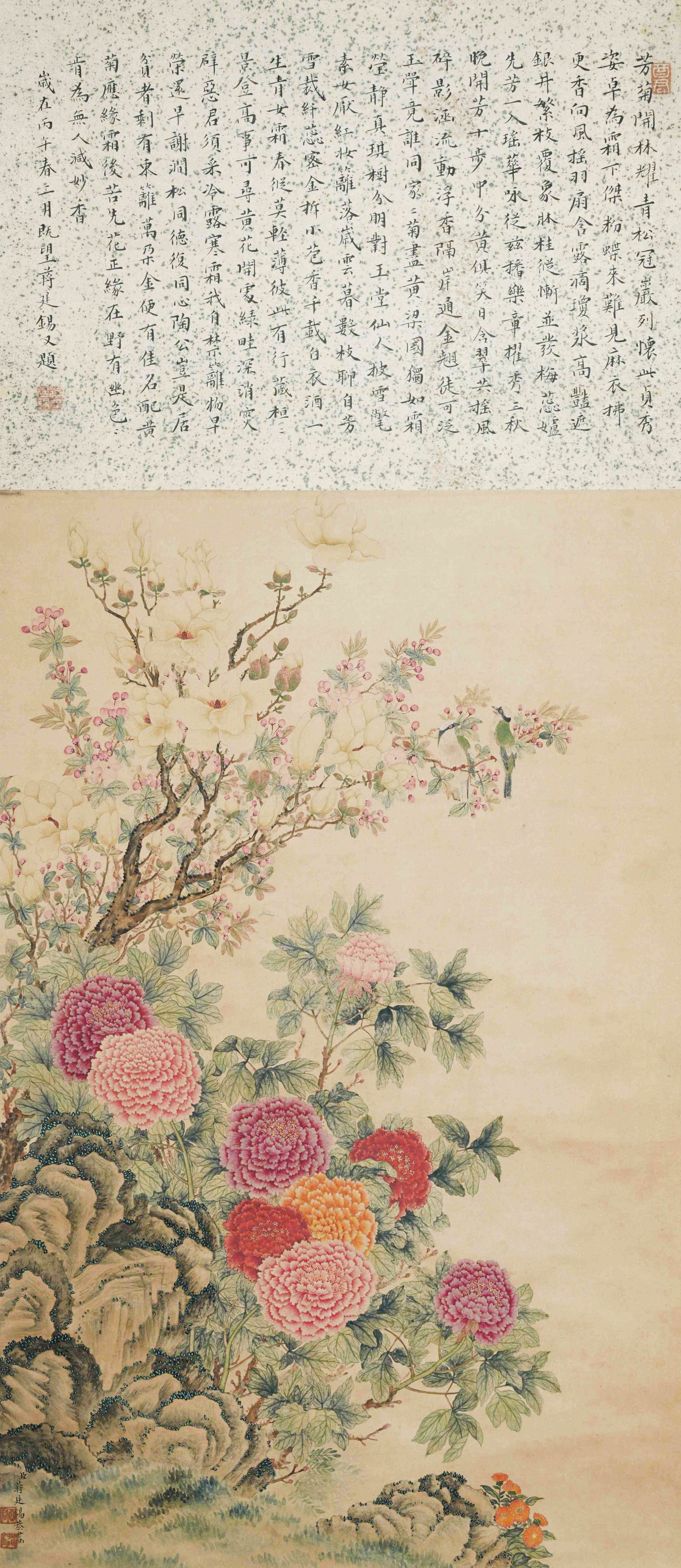 FRAGRANT CHRYSANTHEMUM COURTYARD SILK PAINTING BY JIANG TINGXI QING DYNASTY.蒋廷锡: This fine flower-and-bird painting was created by Jiang Tingxi, an important minister and court painter of the Qing Dynasty. Integrating poetry, calligraphy, painting and seal carving, it is a standar
