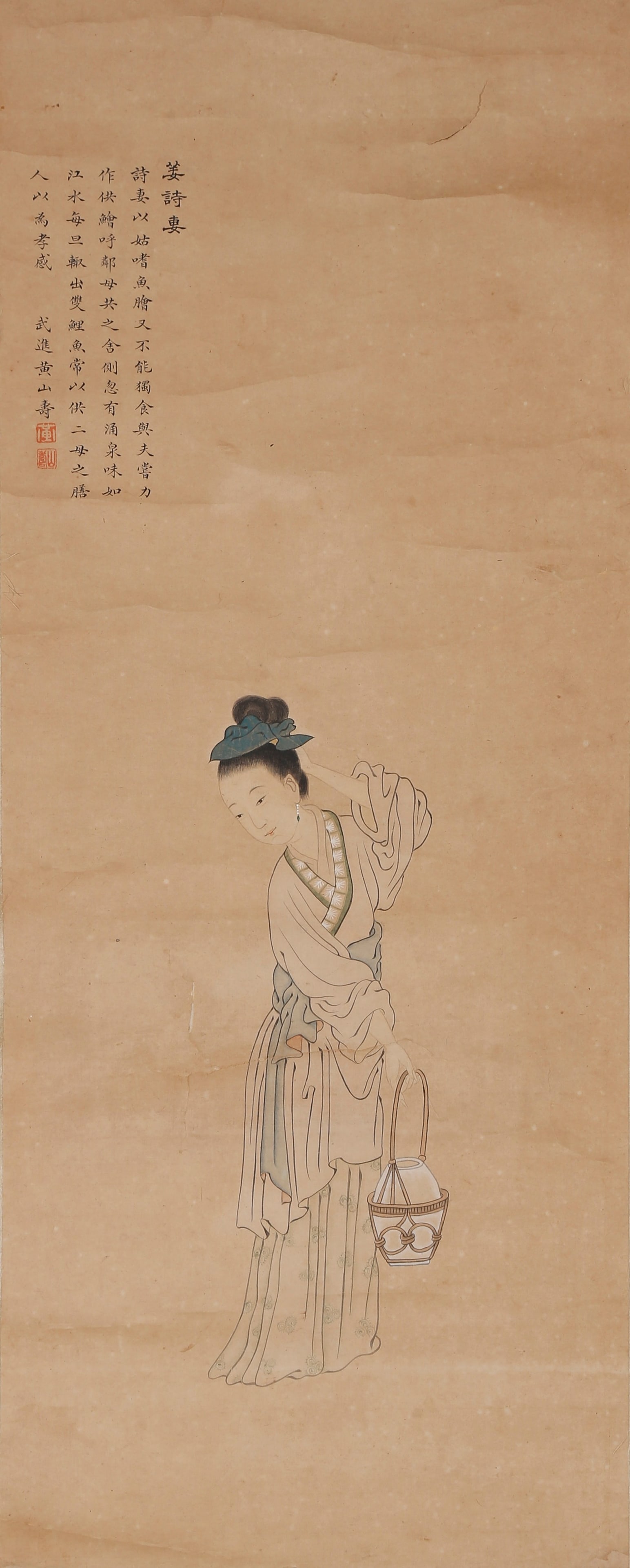 REFINED COURT LADY PAINTING BY HUANG SHANSHOU QING DYNASTY.黄山寿 (1 of 9)