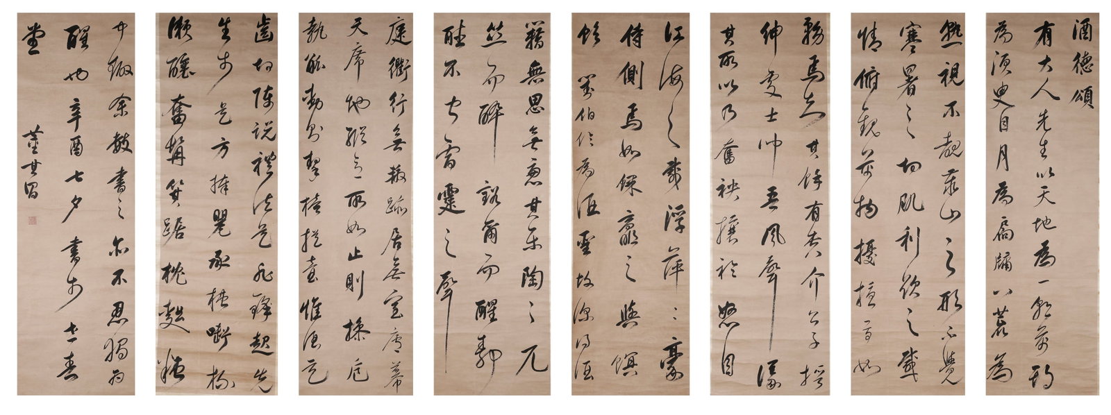 ODE TO WINE VIRTUE RUNNING SCRIPT EIGHT-PANEL PAPER SCROLL BY DONG QICHANG MING DYNASTY.董 (1 of 20)
