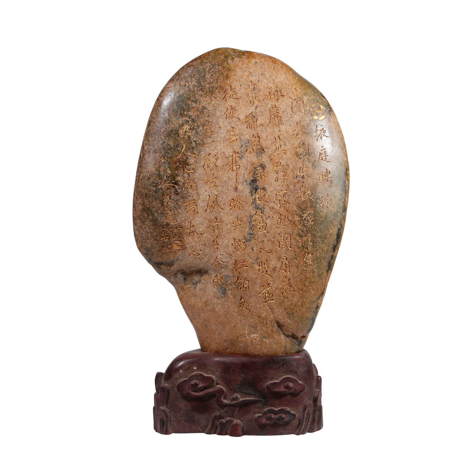 HETIAN JADE CARVED AND GILDED IMPERIAL POEM MOUNTAIN ORNAMENT QIANLONG PERIOD QING DYNASTY (1 of 9)