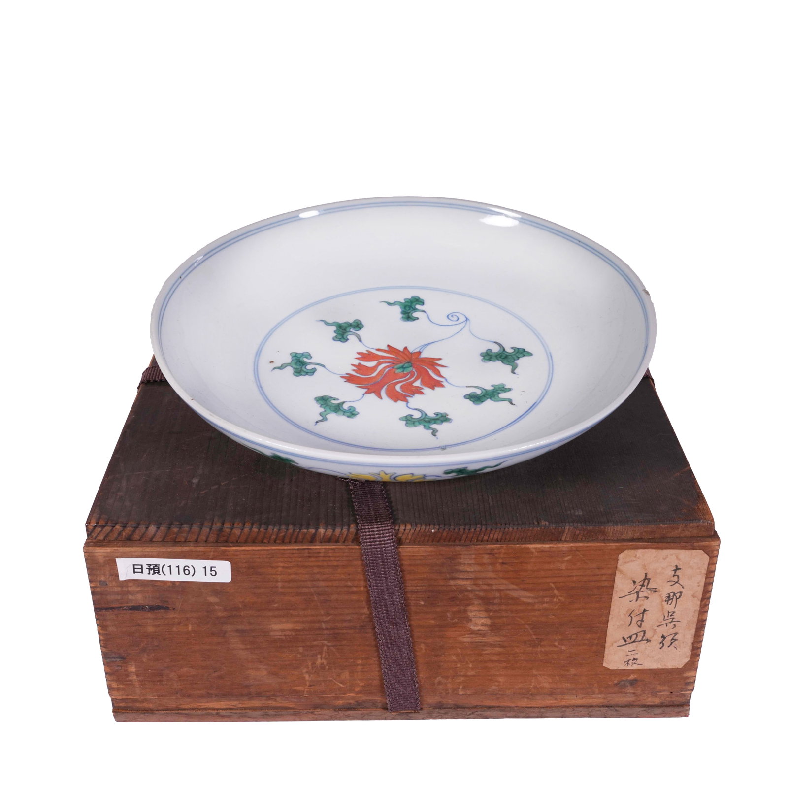 CHENGHUA PERIOD DOUCAI PLATE WITH INTERLOCKING FLORAL PATTERN MING DYNASTY (1 of 7)