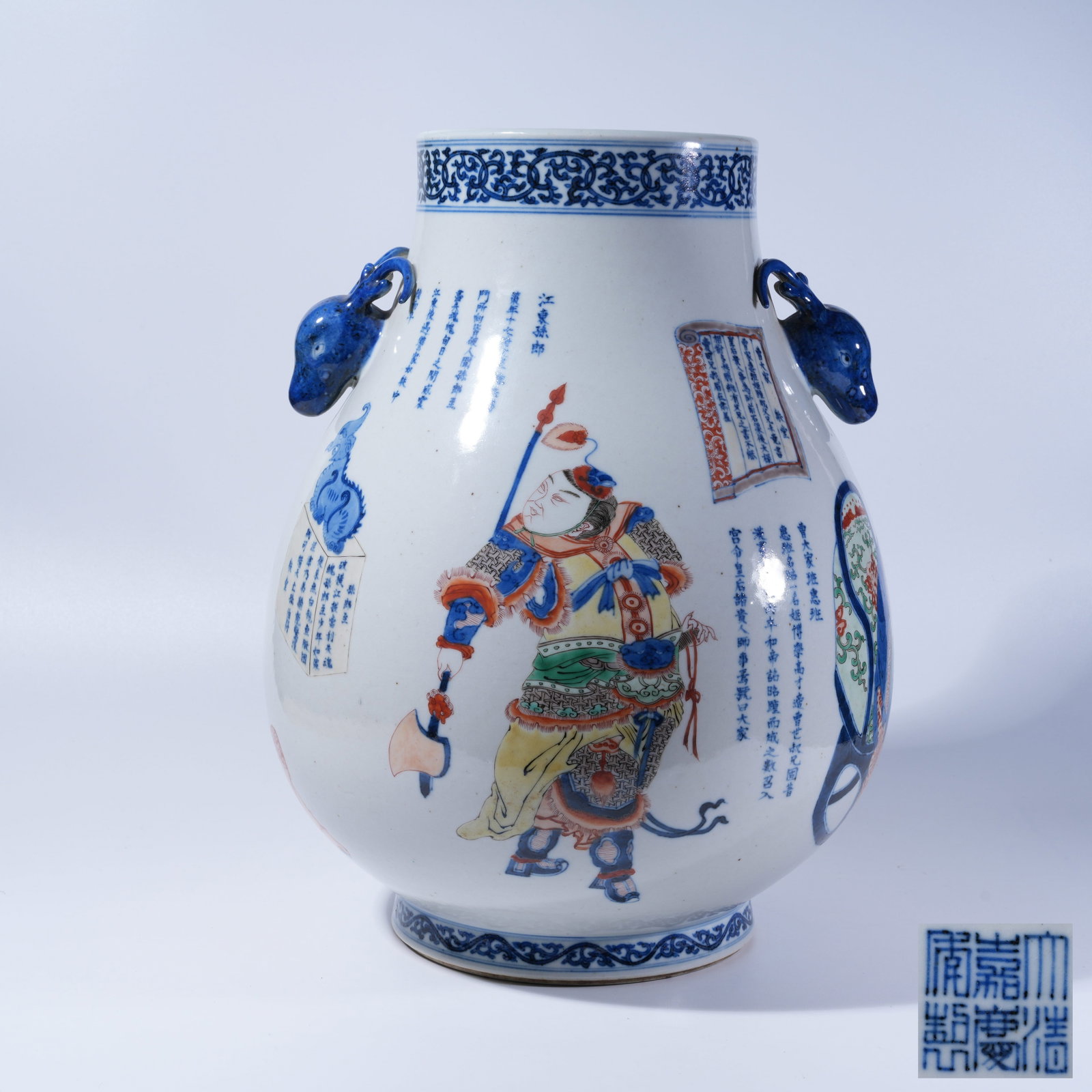 A WUCAI RAM-HEAD ZUN WITH MILITARY FIGURE STORY PATTERN (1 of 10)
