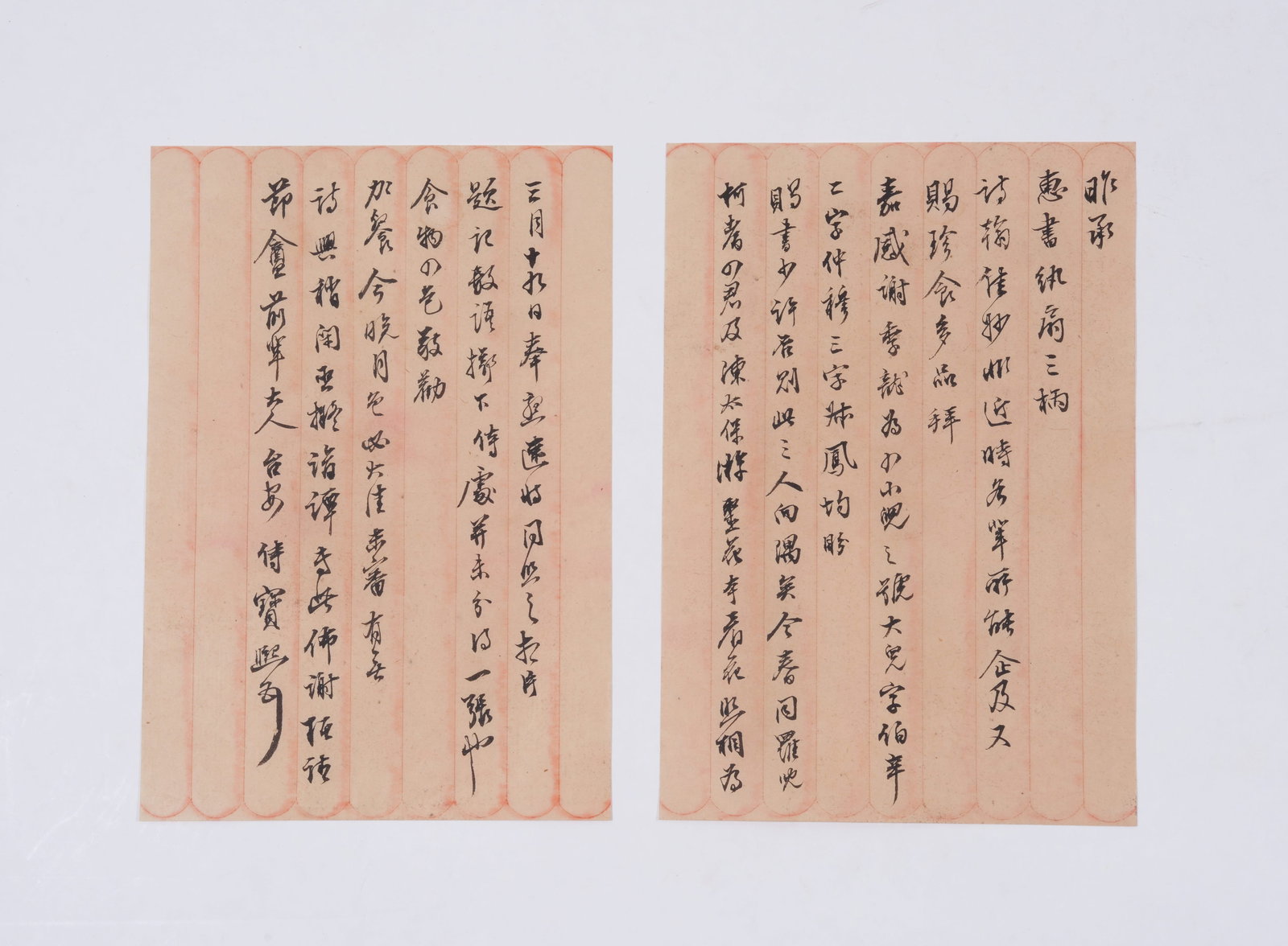 A LETTER ON PAPER BY BAO XI (2 PIECES).寶熙: Letter on Paper by Bao Xi (2 Pieces).寶熙