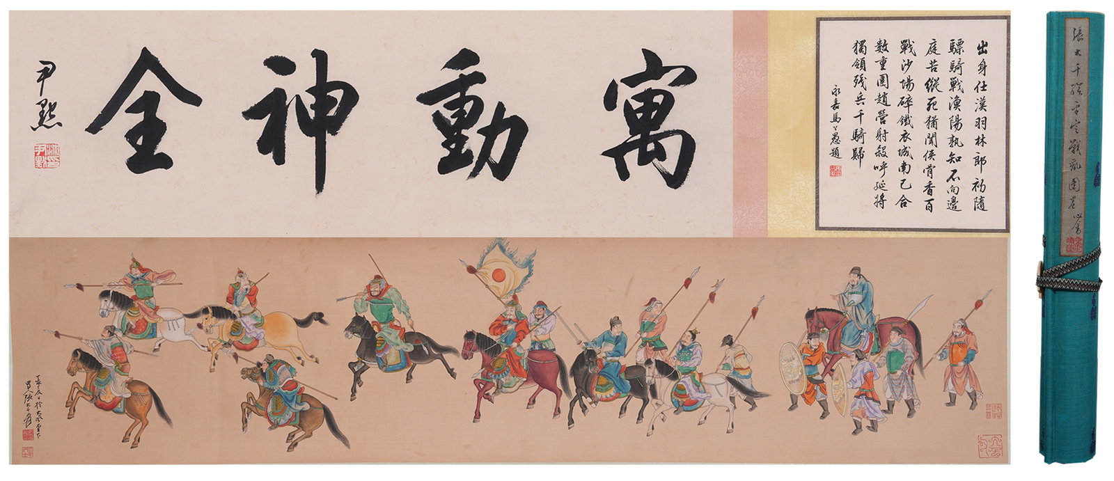 A HUMAN AND HORSE HAND SCROLL ON SILK BY ZHANG DAQIAN.張大千: Human and Horse Hand Scroll on Silk by Zhang Daqian.張大千