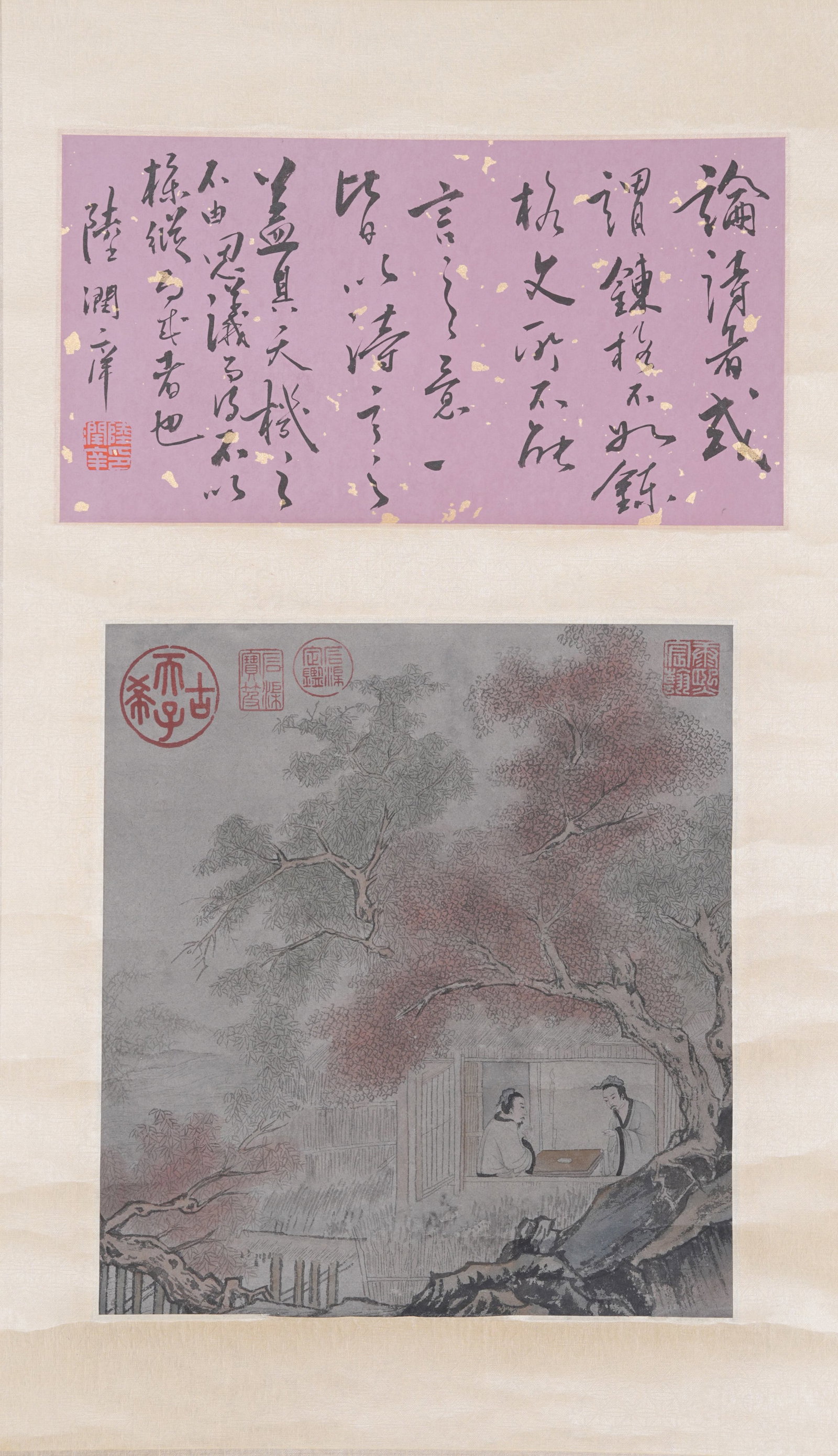 A FIGURE PAINTING ON PAPER BY LU RUNXIANG.陸潤庠 (1 of 8)