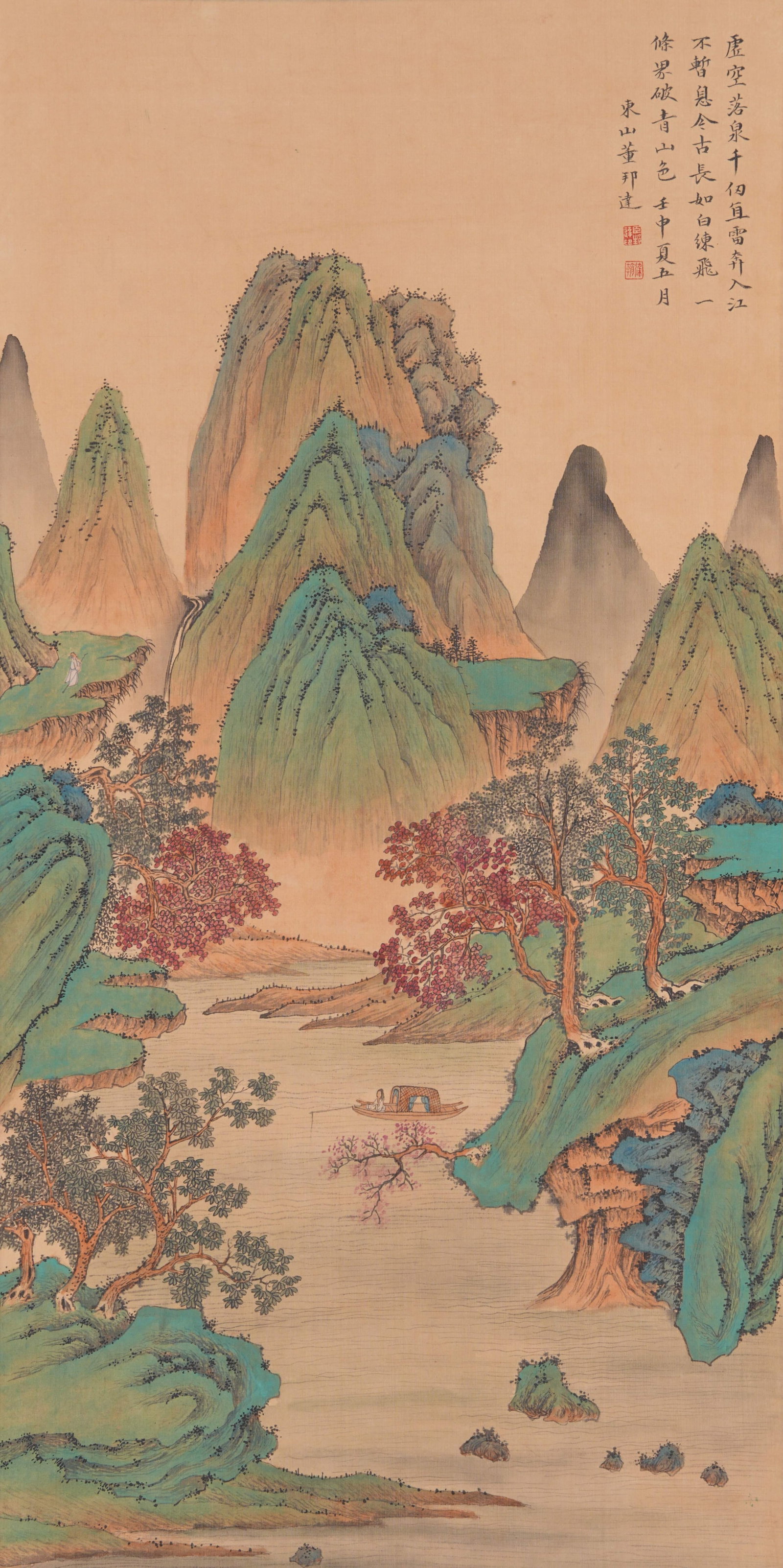 A LANDSCAPE PAINTING ON SILK BY DONG BANGDA.董邦達 (1 of 9)