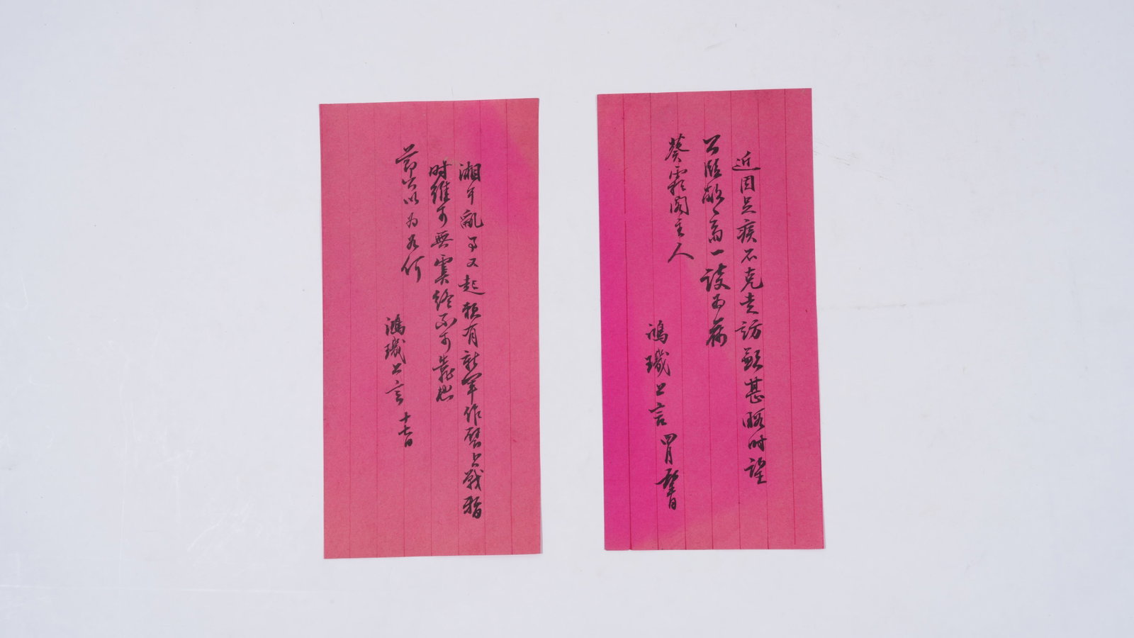 A CELEBRITY LETTERS (2 PIECES). (1 of 6)