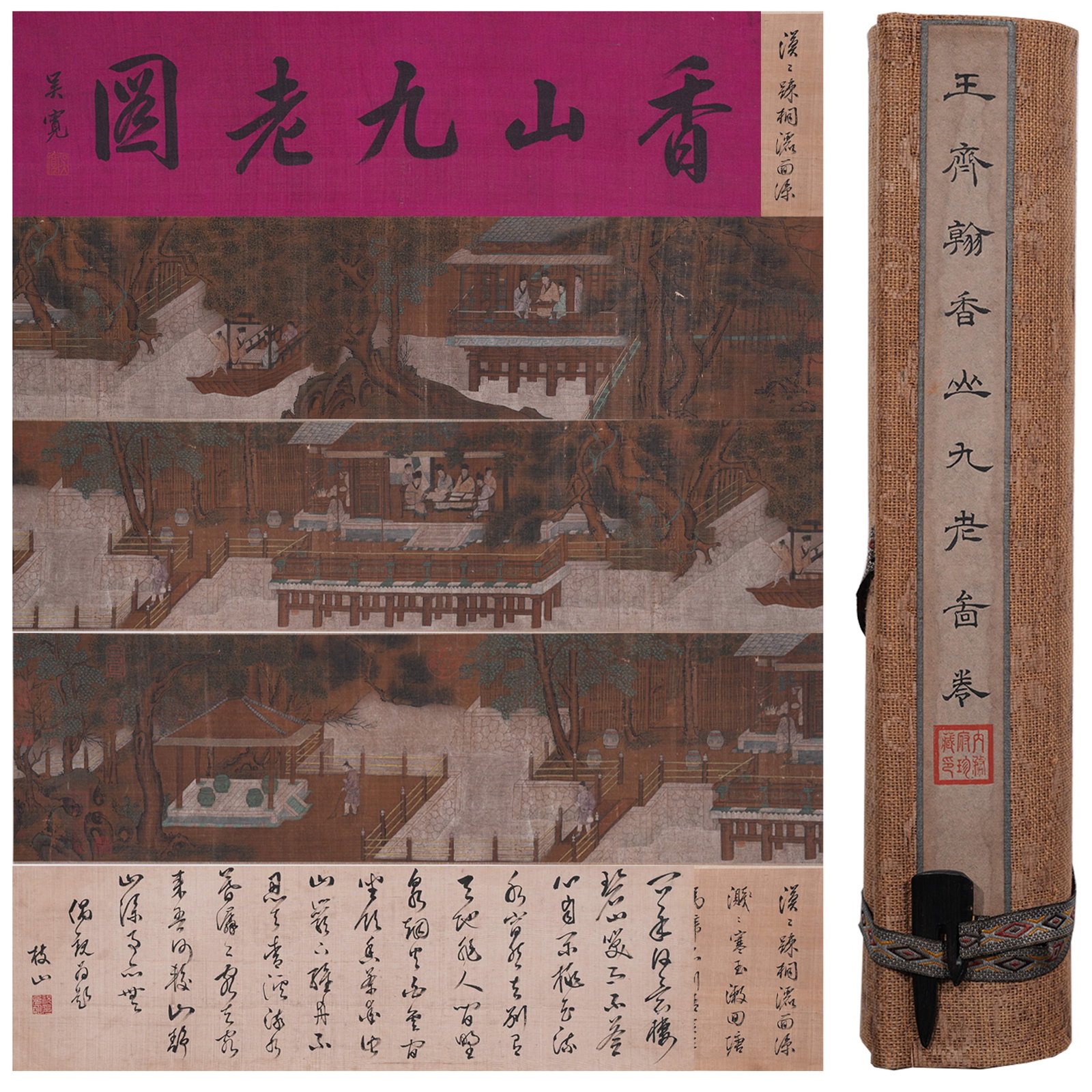 A NINE ELDERS OF FRAGRANT MOUNTAIN HAND SCROLL ON SILK BY WANG QIHAN.王齊翰: Nine Elders of Fragrant Mountain Hand Scroll on Silk by Wang Qihan.王齊翰