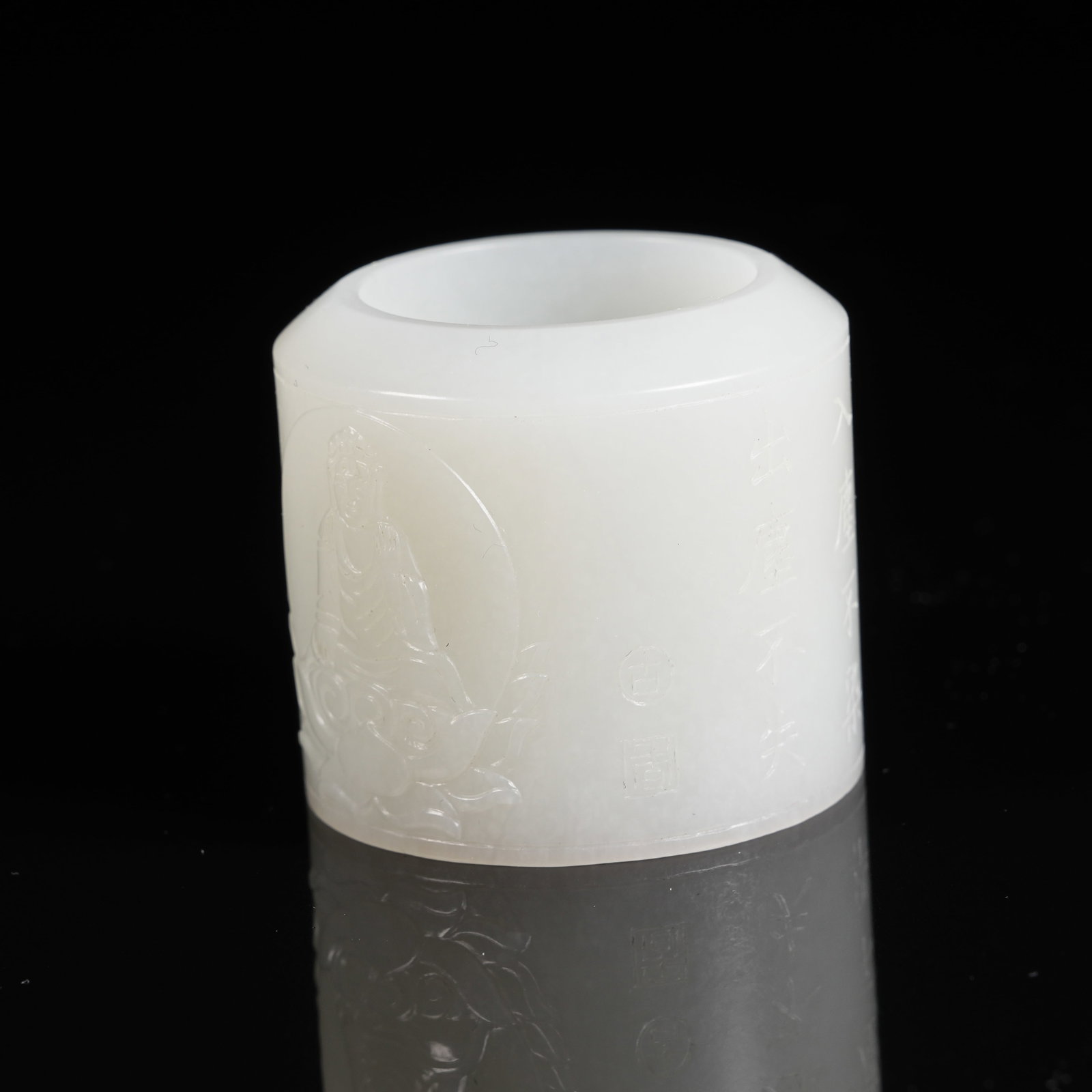 A HETIAN JADE THUMB RING WITH BUDDHA PATTERN - 4