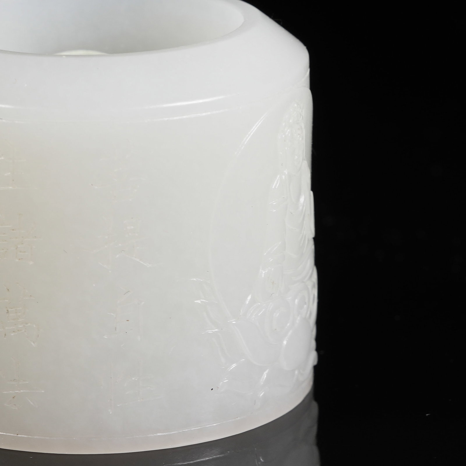 A HETIAN JADE THUMB RING WITH BUDDHA PATTERN - 6