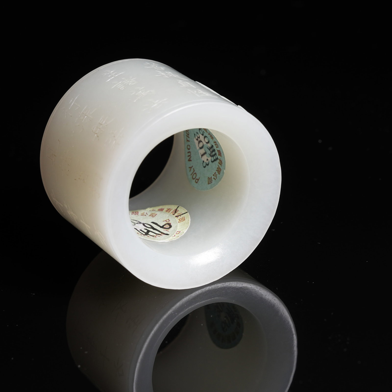 A HETIAN JADE THUMB RING WITH BUDDHA PATTERN - 9