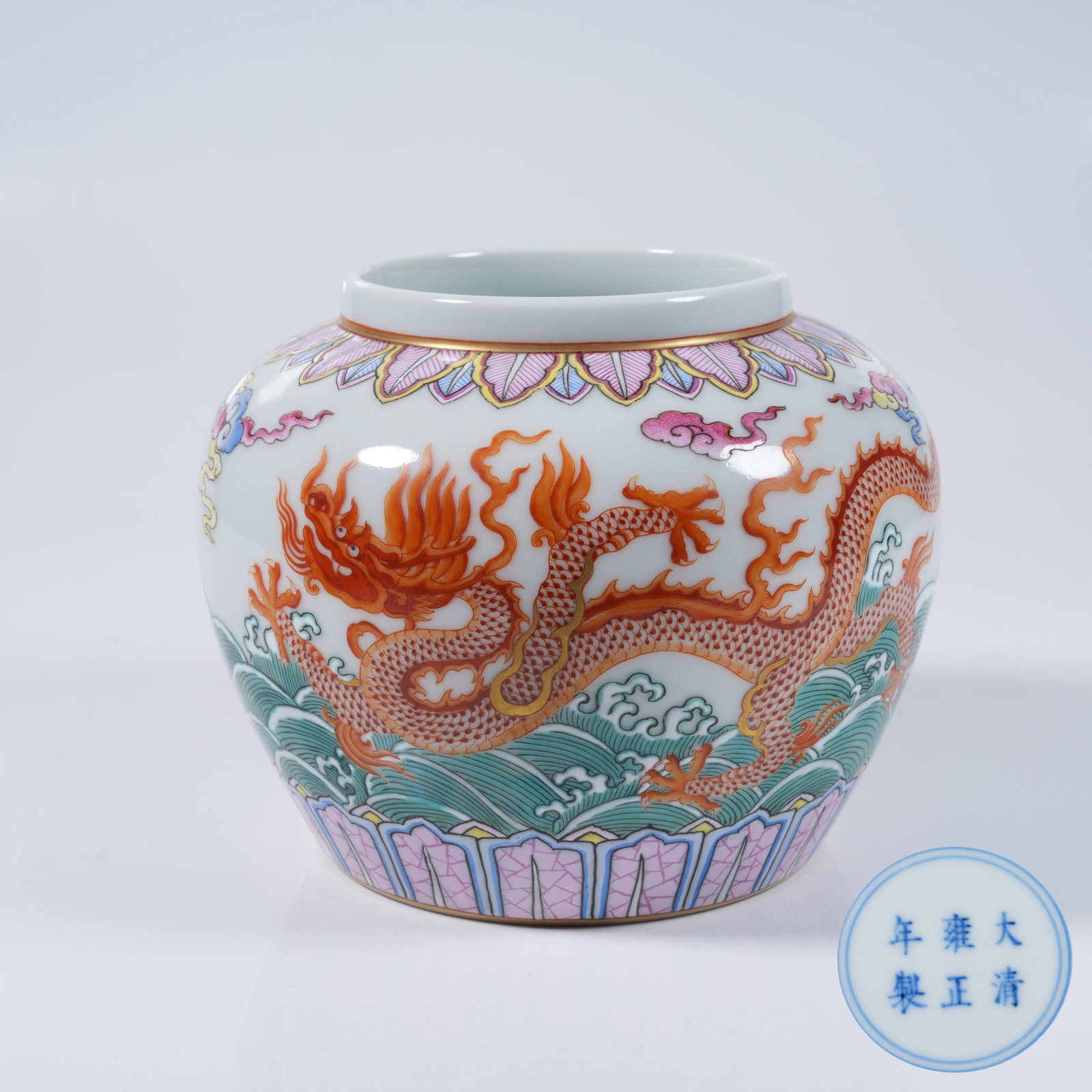 A JAR WITH GILT SEA WATER AND DRAGON PATTERN IN IRON RED: Jar with Gilt Sea Water and Dragon Pattern in Iron Red