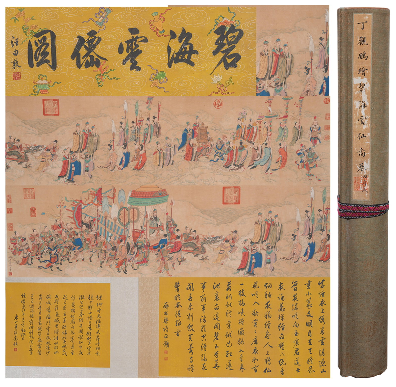 A IMMORTALS AMID BLUE SEA AND CLOUDS HAND SCROLL ON SILK BY DING GUANPENG.丁觀鵬 (1 of 12)