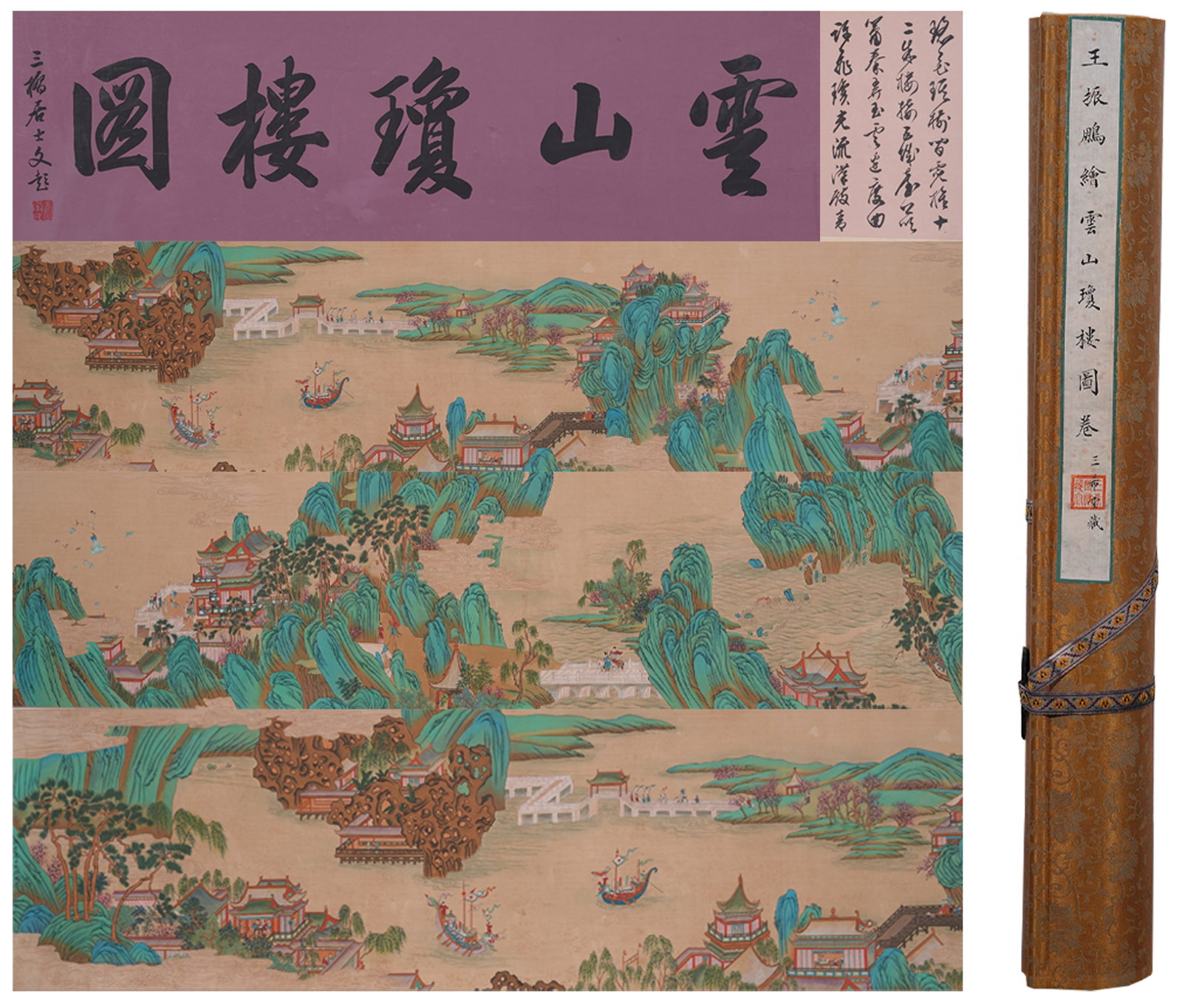 A CLOUDY MOUNTAINS AND JADE PAVILIONS HAND SCROLL ON SILK BY WANG ZHENPENG.王振鵬: Cloudy Mountains and Jade Pavilions Hand Scroll on Silk by Wang Zhenpeng.王振鵬