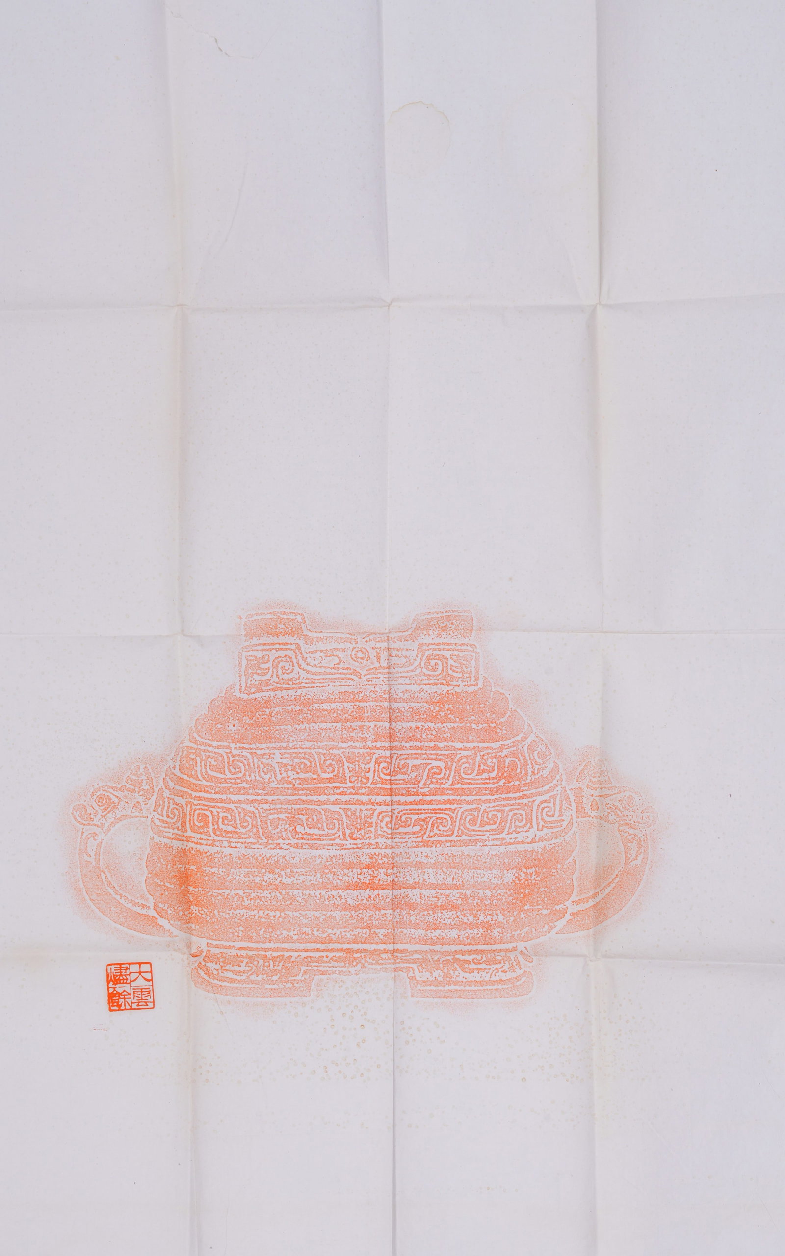A ANONYMOUS RUBBING ON PAPER. (1 of 5)