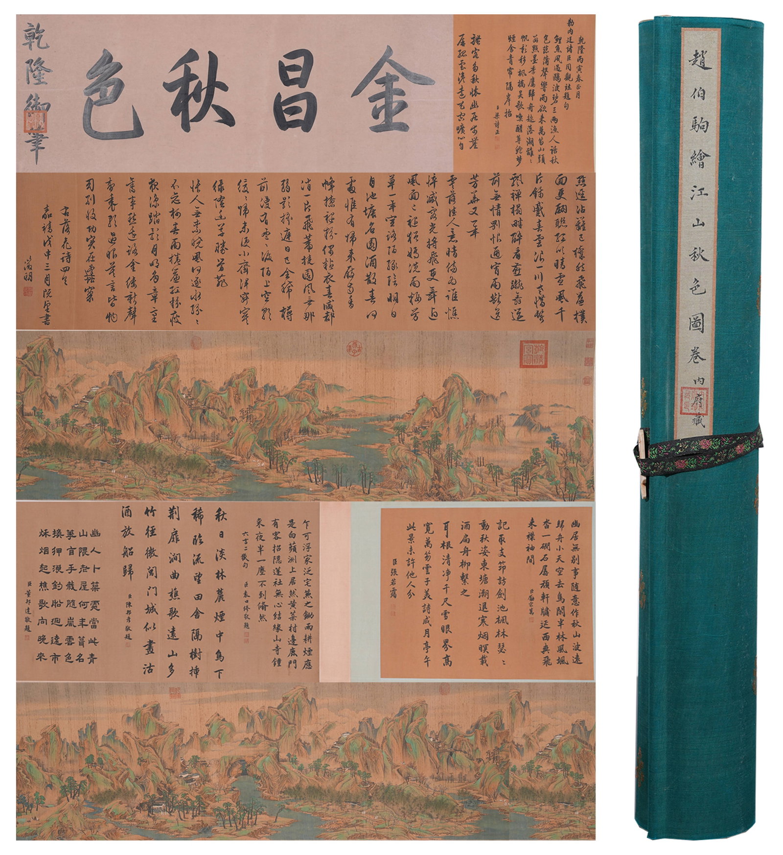 A AUTUMN LANDSCAPE OF RIVERS AND MOUNTAINS HAND SCROLL ON SILK BY ZHAO BOJU.趙伯駒: Autumn Landscape of Rivers and Mountains Hand Scroll on Silk by Zhao Boju.趙伯駒