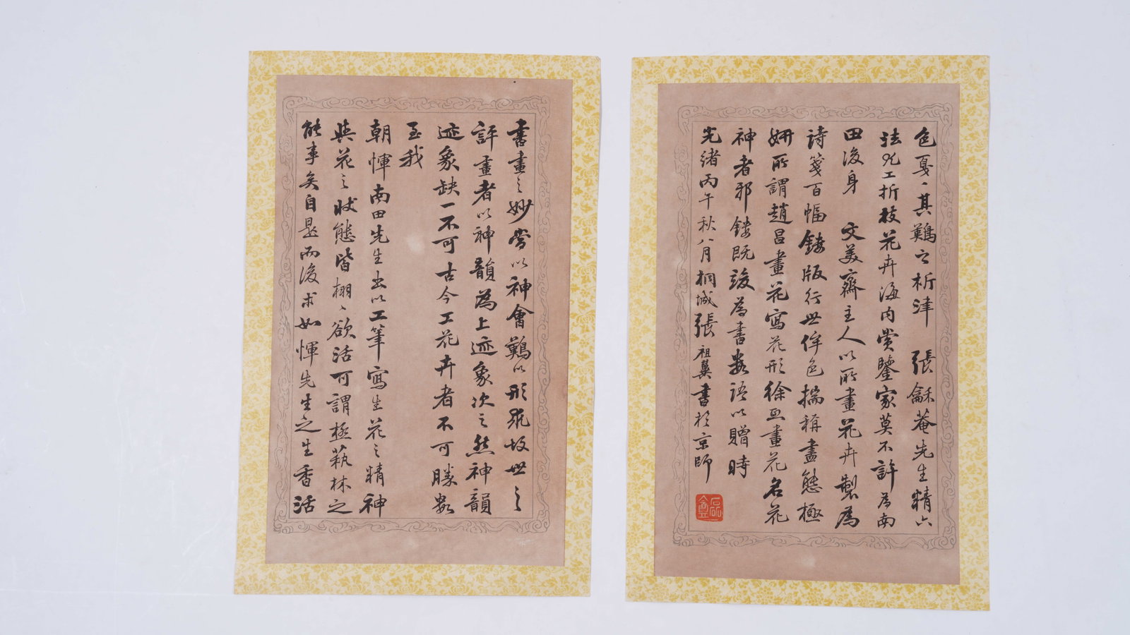 A LETTER ON PAPER BY ZHANG ZUYI (2 PIECES).張祖翼: Letter on Paper by Zhang Zuyi (2 Pieces).張祖翼