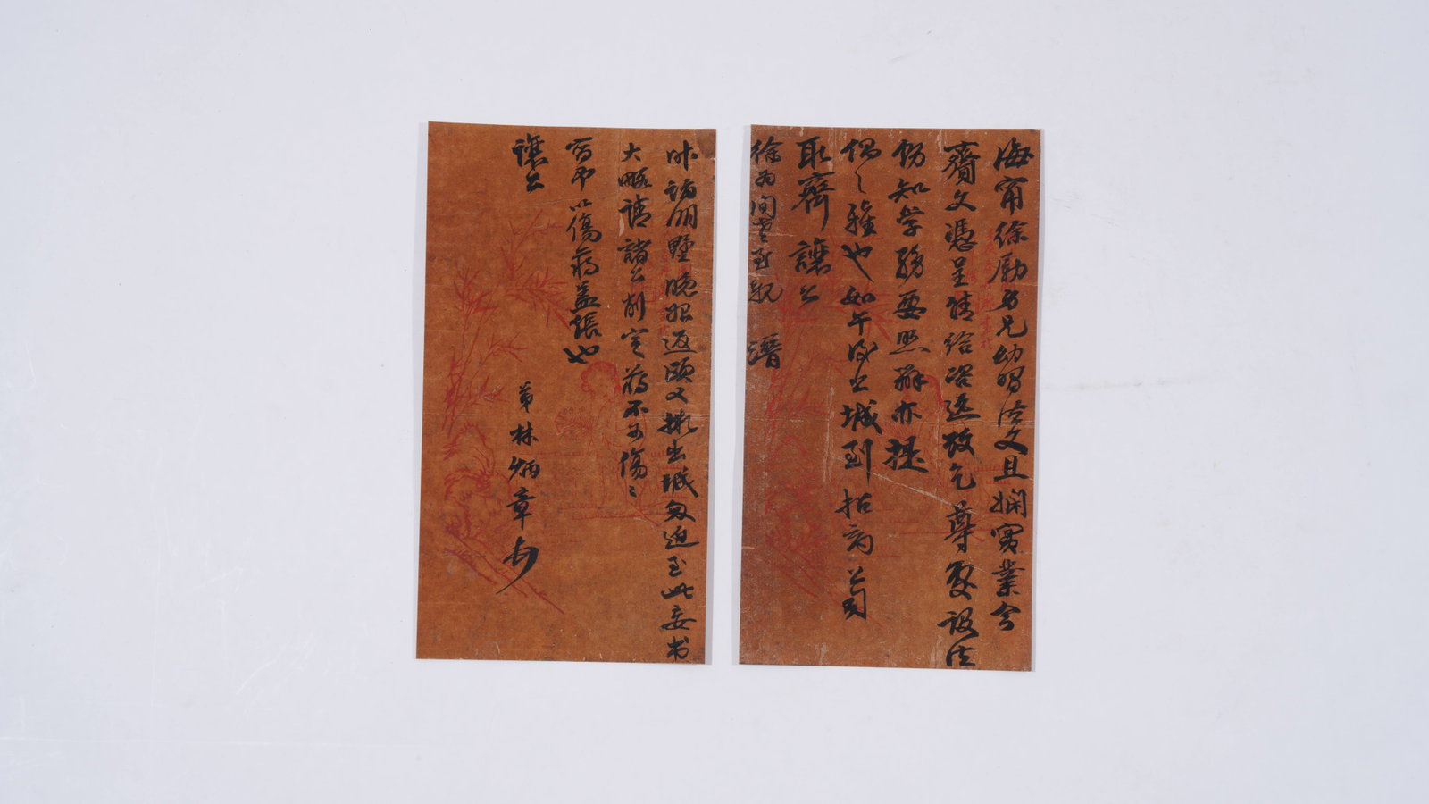 A LETTER ON PAPER BY LIN BINGZHANG (2 PIECES).林炳章: Letter on Paper by Lin Bingzhang (2 Pieces).林炳章
