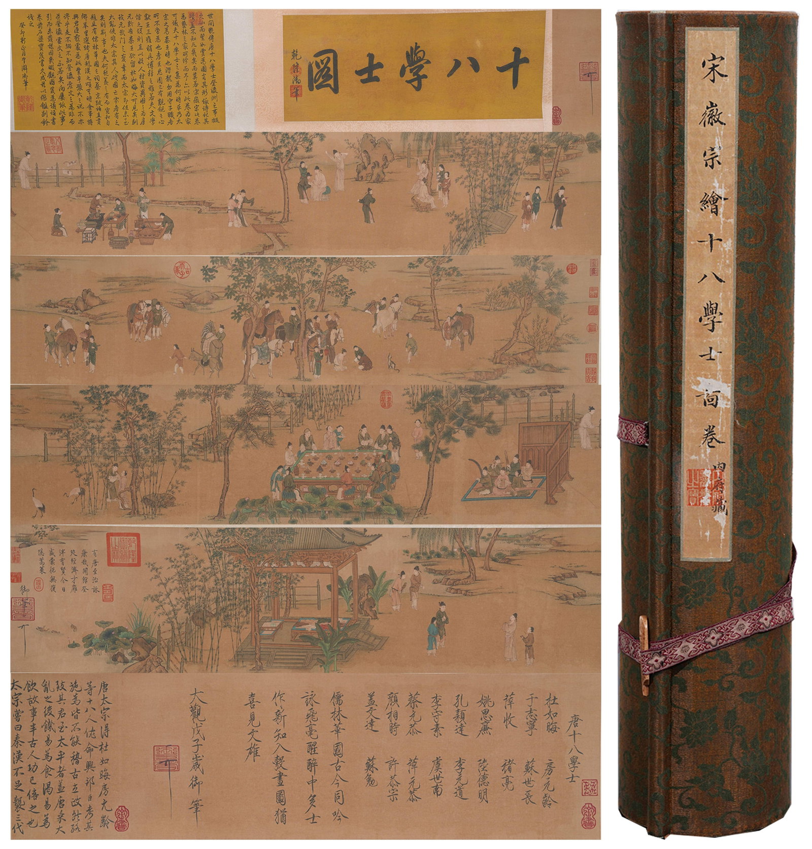 A EIGHTEEN SCHOLARS HAND SCROLL ON SILK BY EMPEROR HUIZONG OF SONG.宋徽宗: Eighteen Scholars Hand Scroll on Silk by Emperor Huizong of Song.宋徽宗