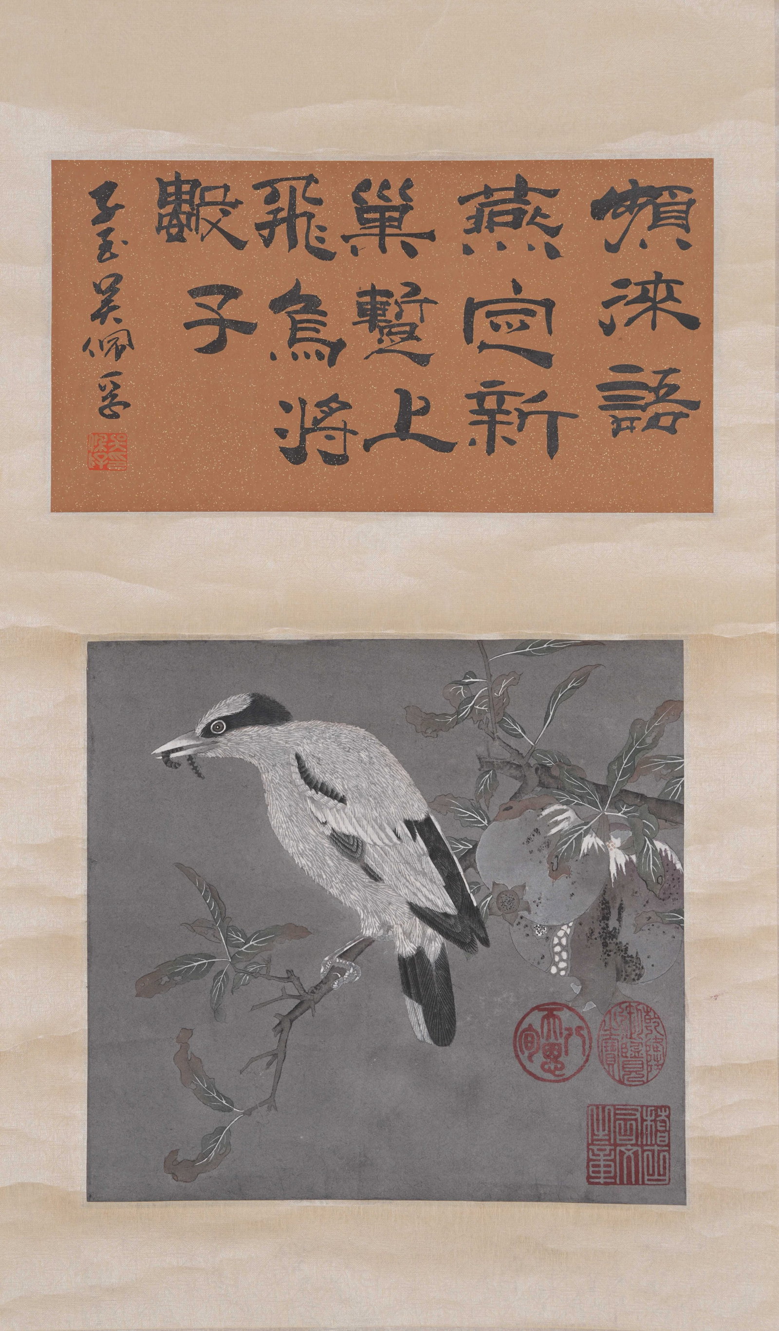 A BIRD PAINTING ON PAPER BY WU PEIFU.吳佩孚: Bird Painting on Paper by Wu Peifu.吳佩孚