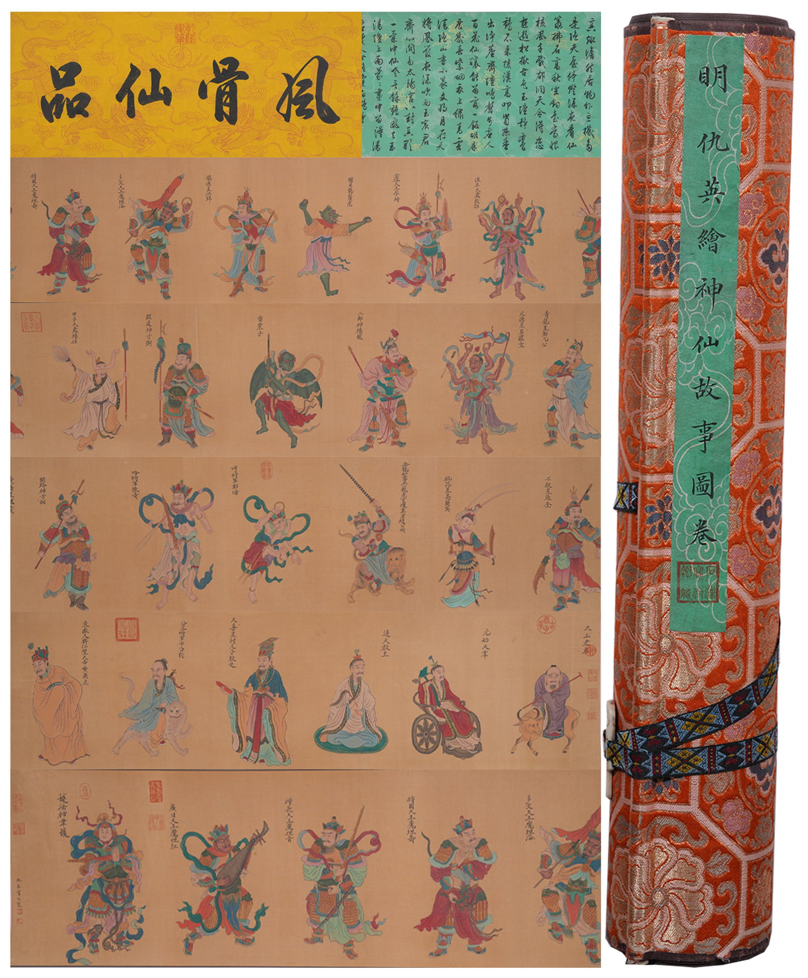 A IMMORTAL TALE HAND SCROLL ON SILK BY QIU YING.仇英: Immortal Tale Hand Scroll on Silk by Qiu Ying.仇英
