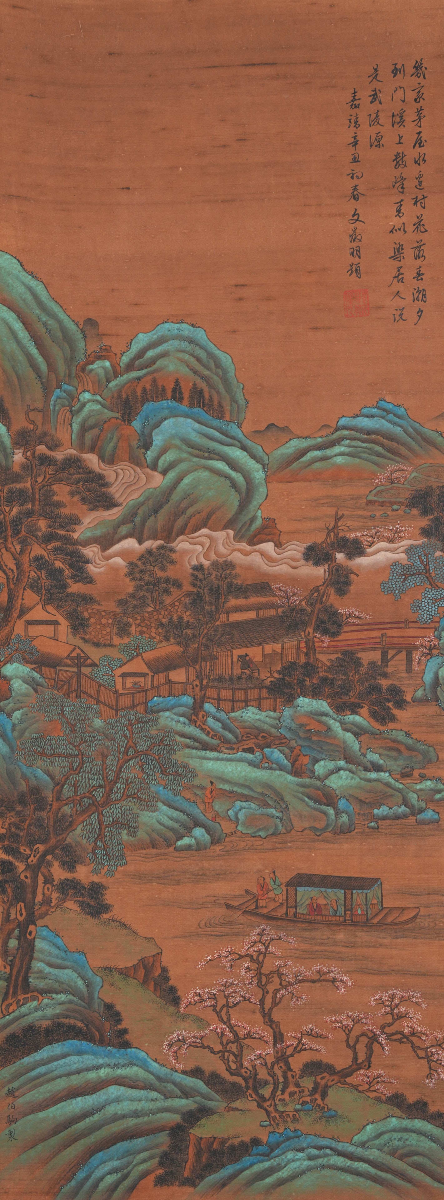 A LANDSCAPE PAINTING ON SILK BY ZHAO BOJU.趙伯駒: Landscape Painting on Silk by Zhao Boju.趙伯駒