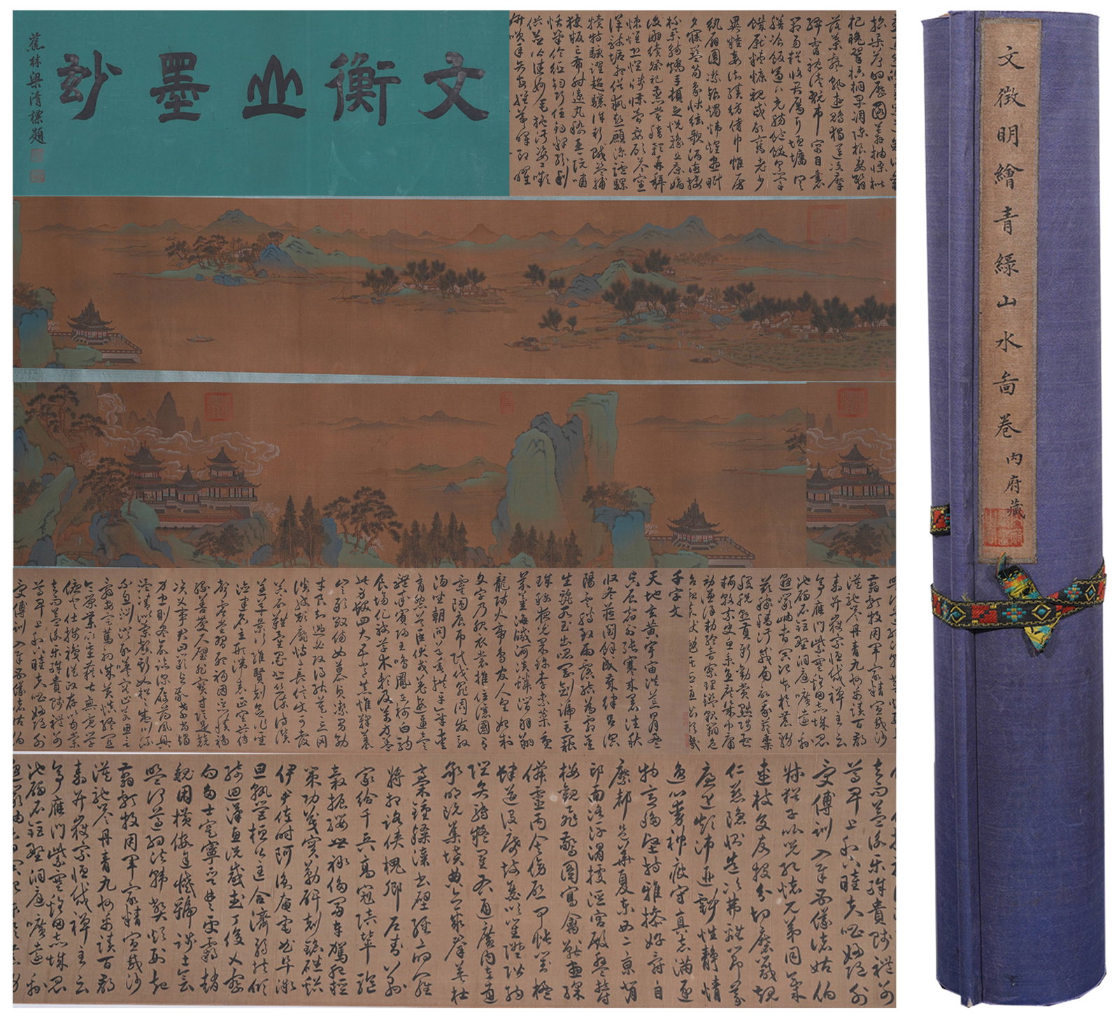 A GREEN LANDSCAPE HAND SCROLL ON SILK BY WEN ZHENGMING.文徵明: Green Landscape Hand Scroll on Silk by Wen Zhengming.文徵明