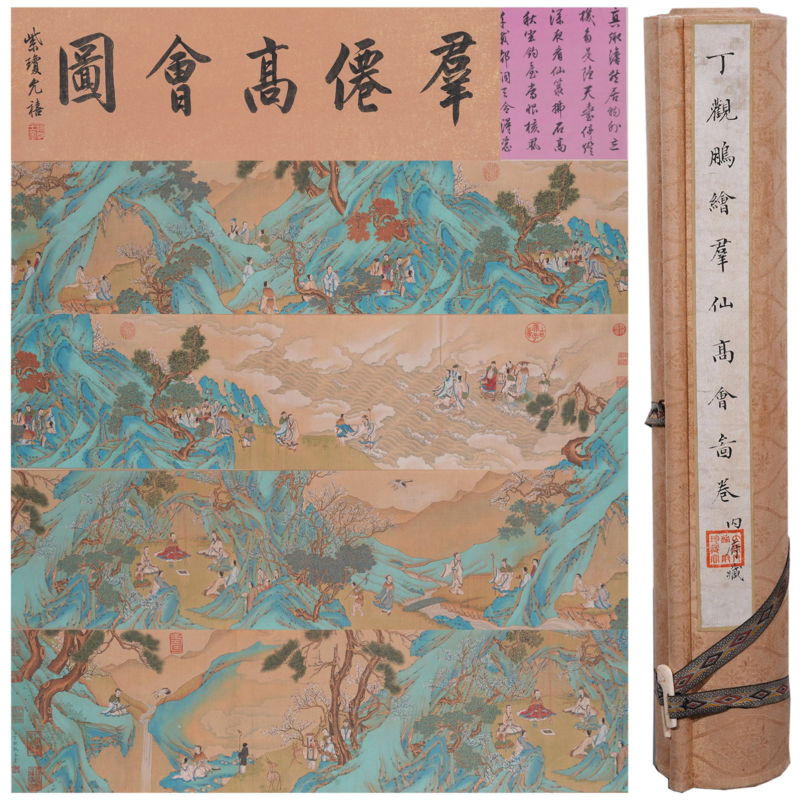 A GATHERING OF IMMORTALS HAND SCROLL ON SILK BY DING GUANPENG.丁觀鵬: Gathering of Immortals Hand Scroll on Silk by Ding Guanpeng.丁觀鵬