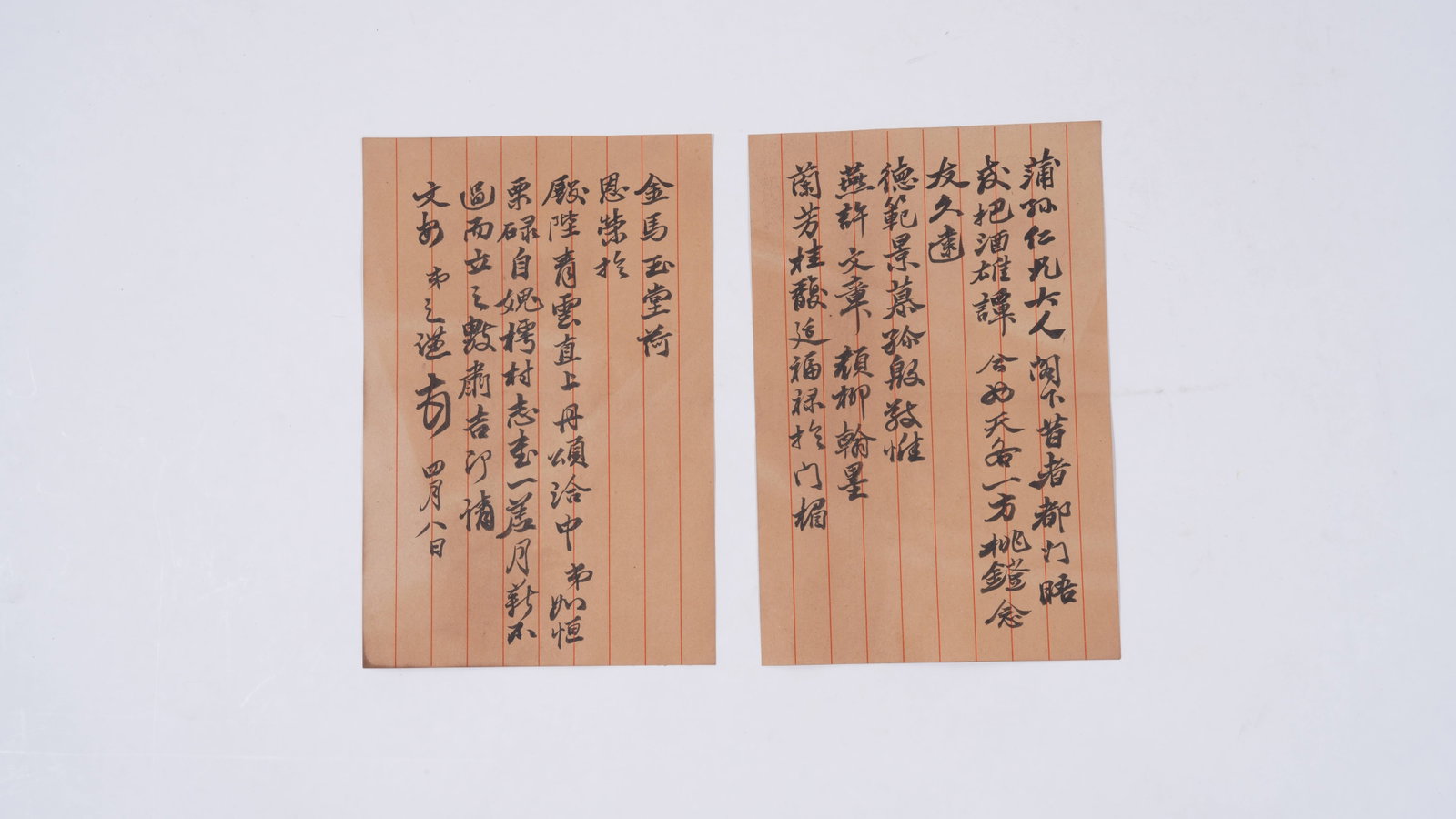 A CELEBRITY LETTERS (2 PIECES). (1 of 5)