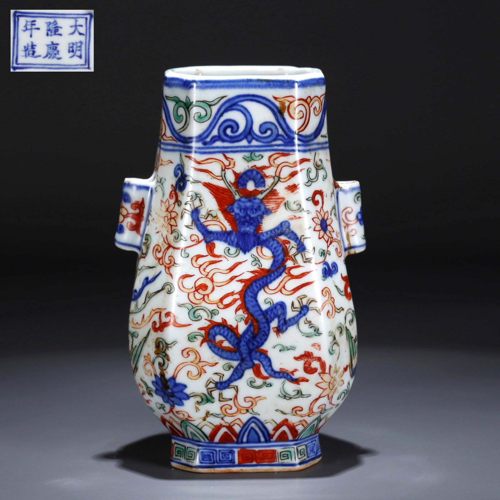 A WUCAI DOUBLE-HANDLED VASE WITH DRAGON MOTIF: Wucai Double-Handled Vase with Dragon Motif