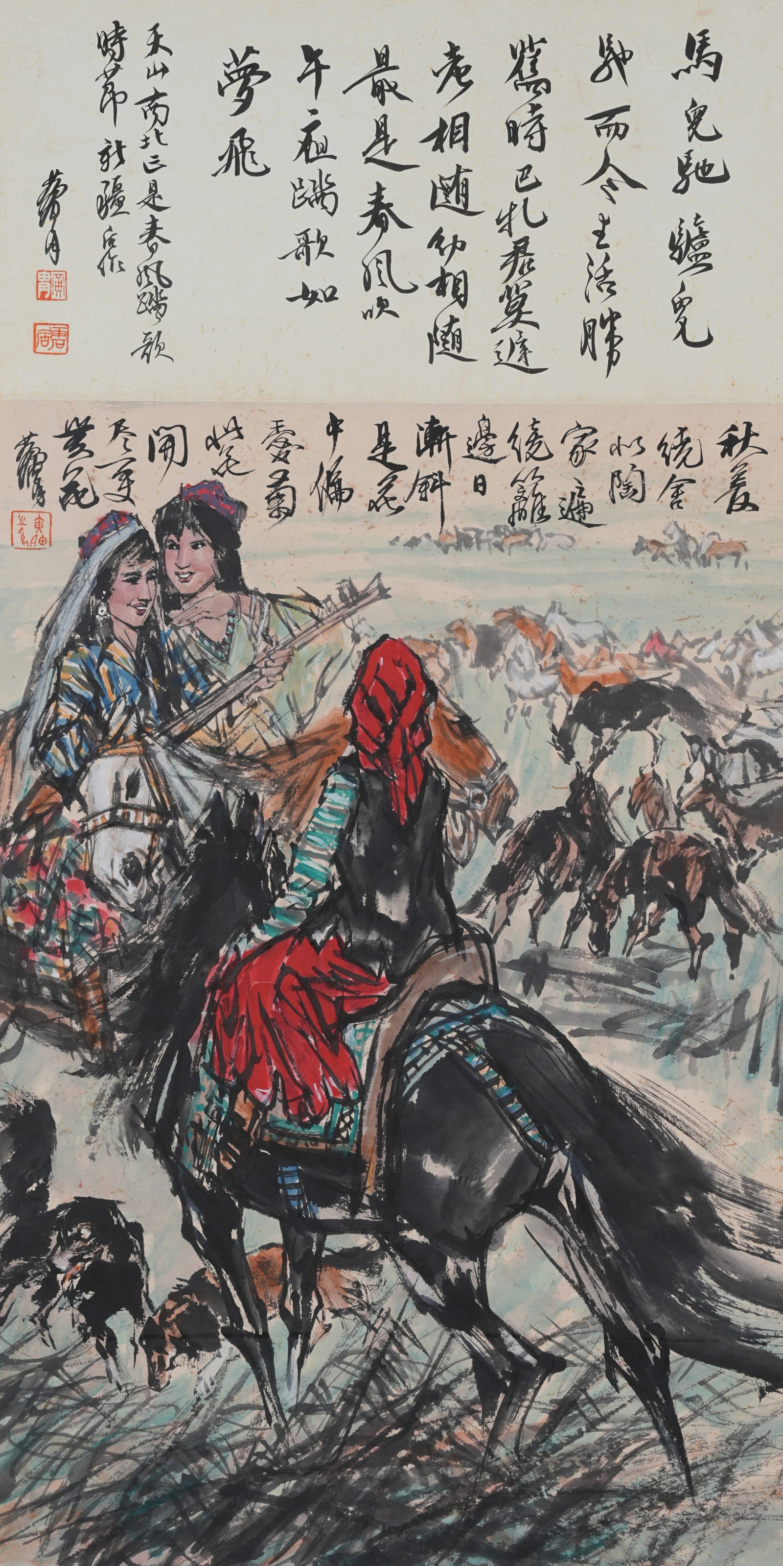 A HERDING HORSES PAINTING ON PAPER BY HUANG ZHOU.黃胄: Herding Horses Painting on Paper by Huang Zhou.黃胄